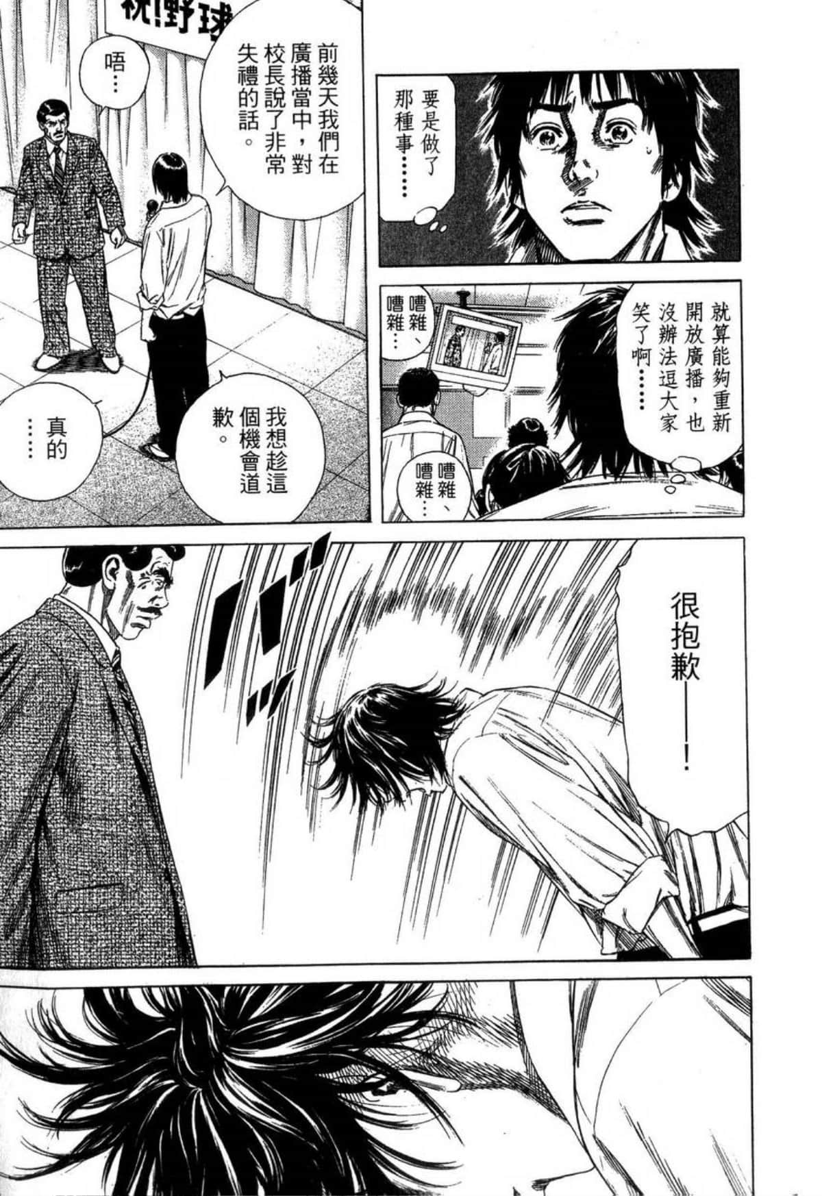 Page 208