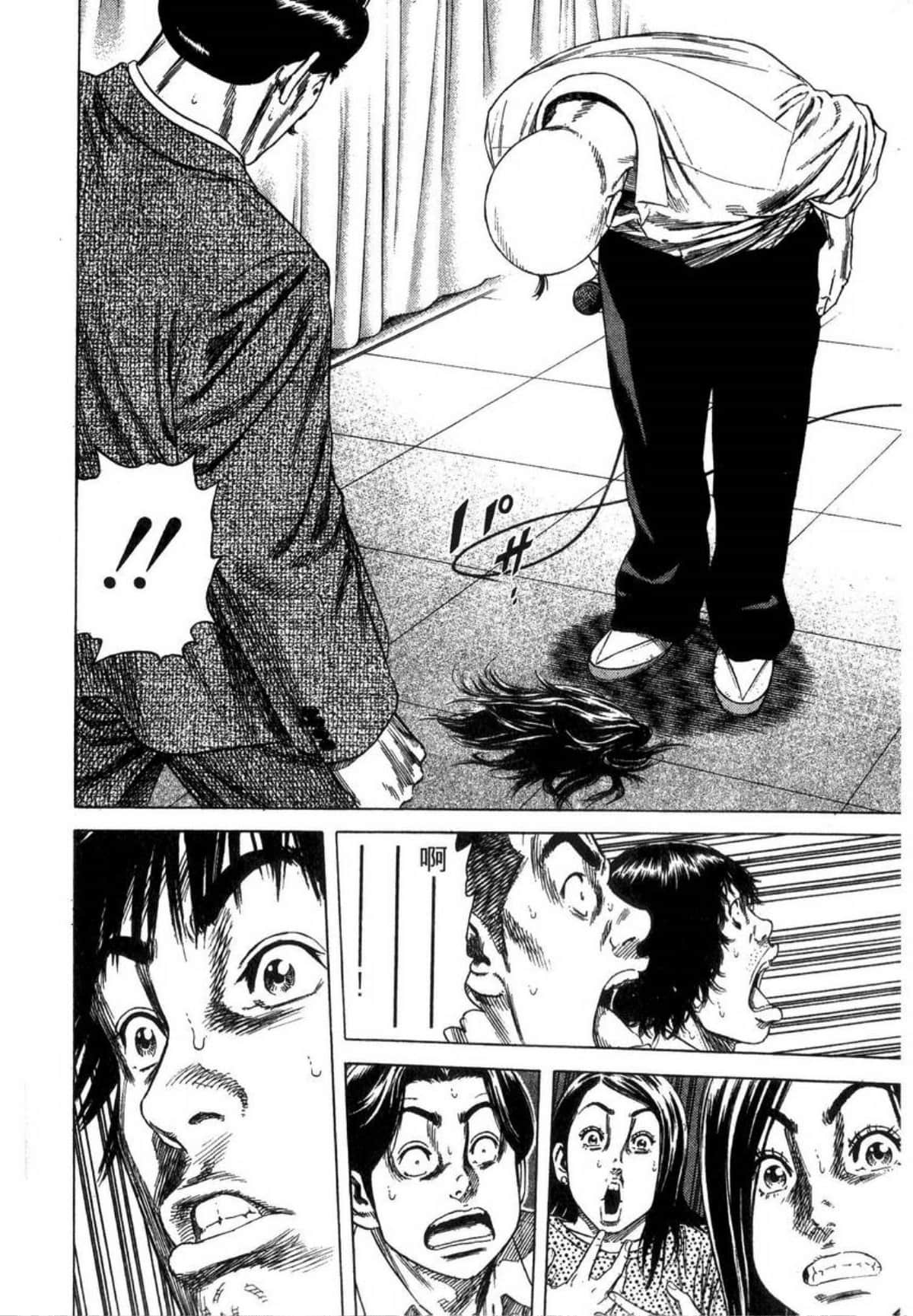 Page 209