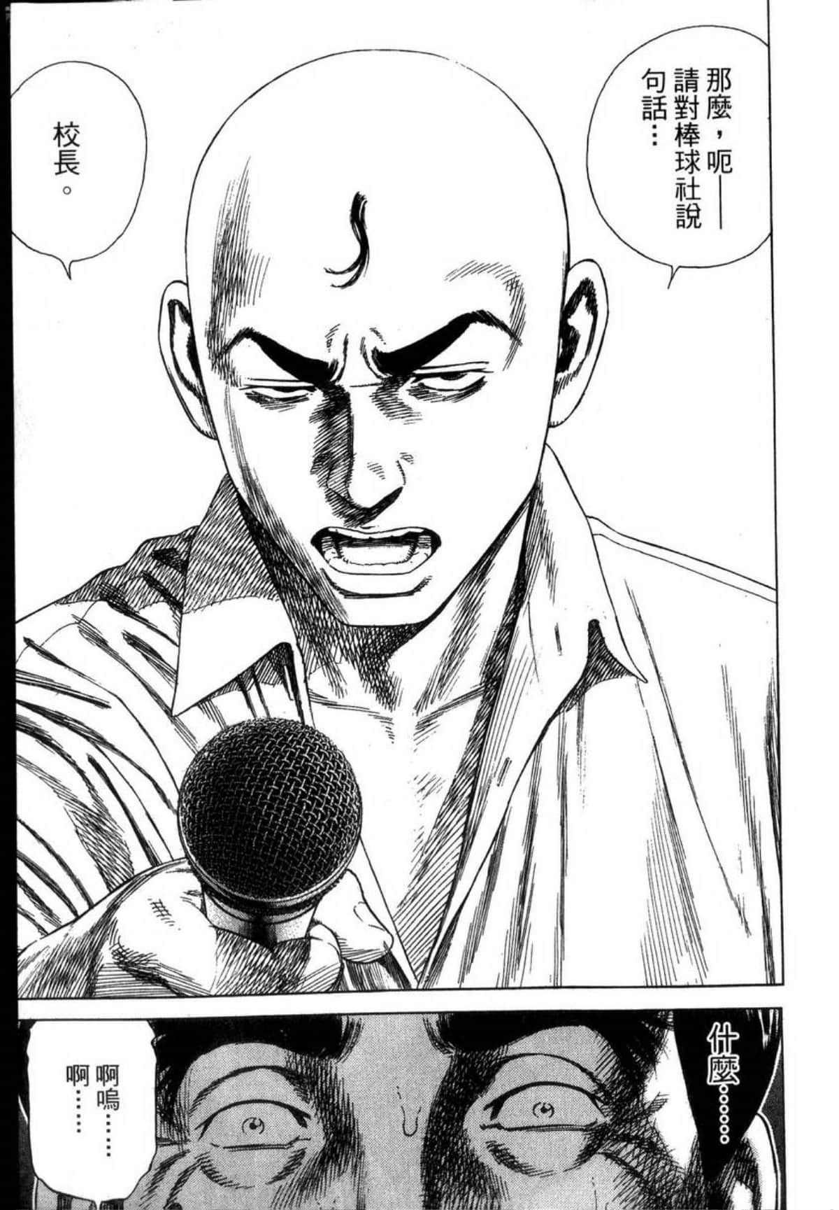 Page 210