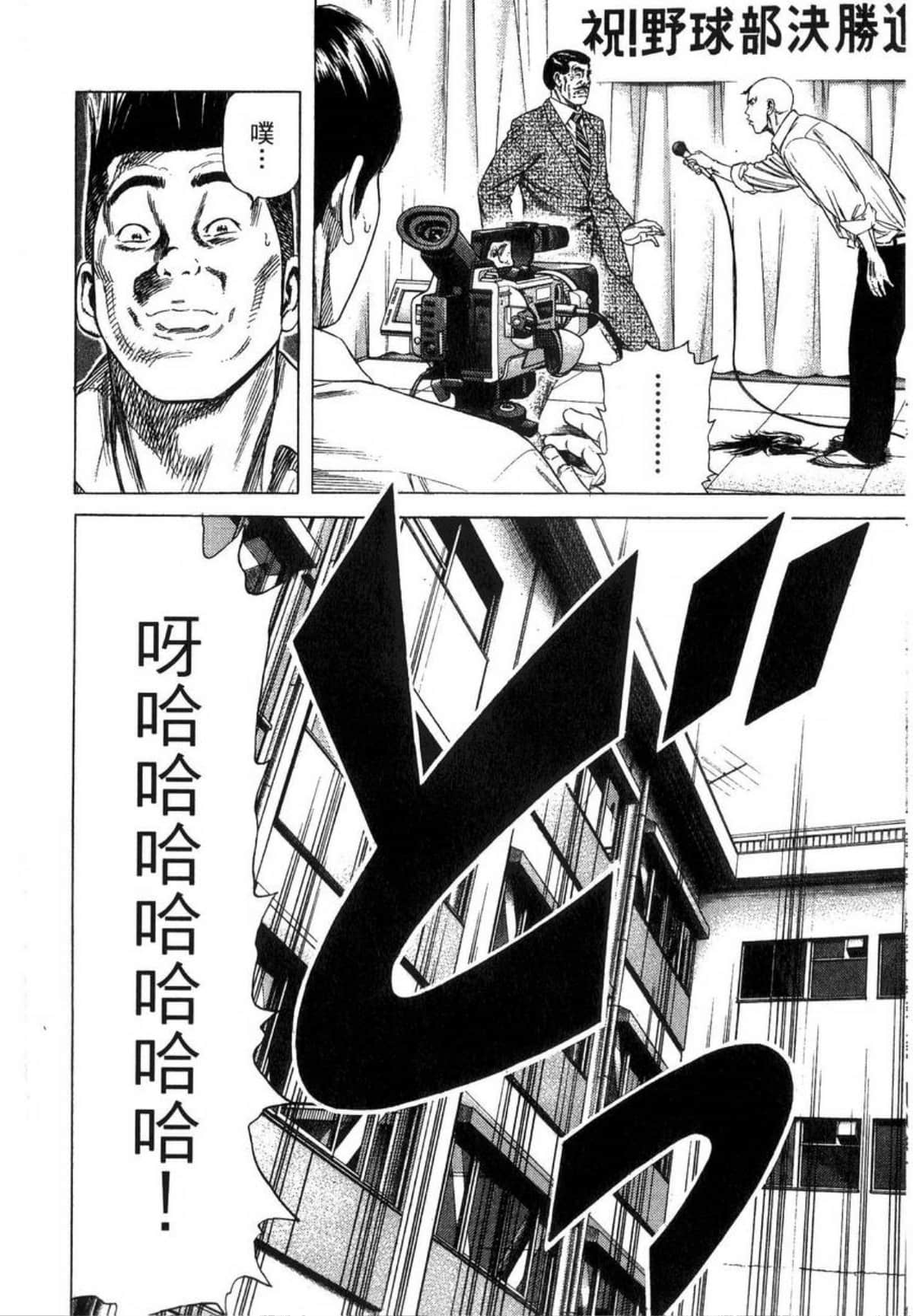 Page 211