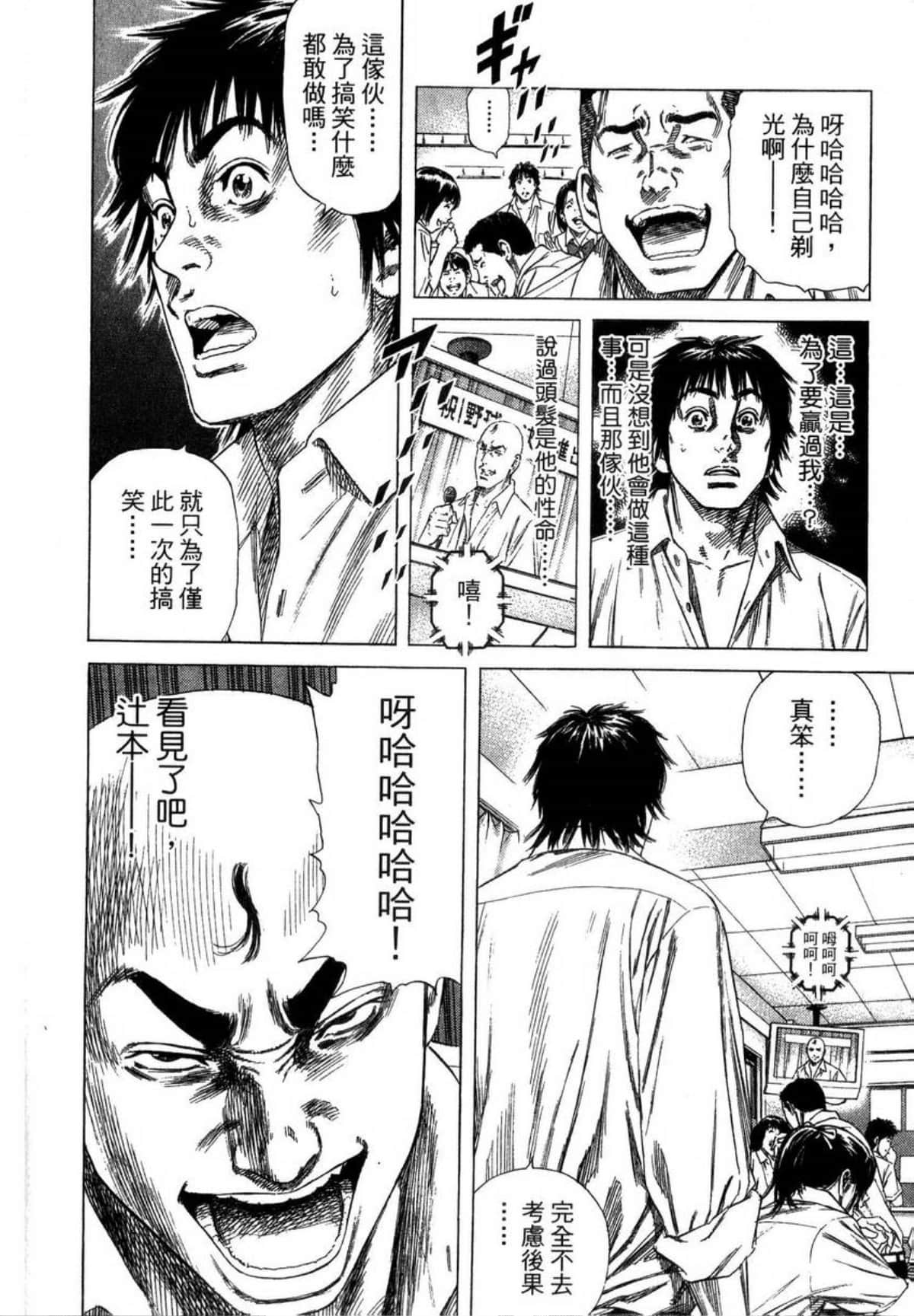 Page 213
