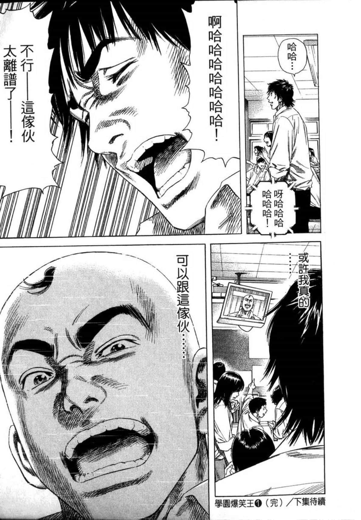 Page 214