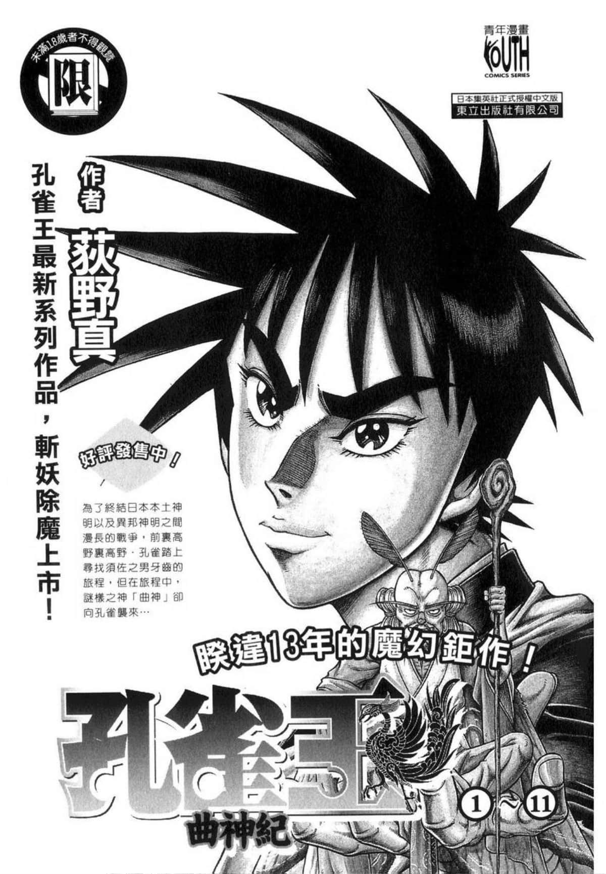 Page 216