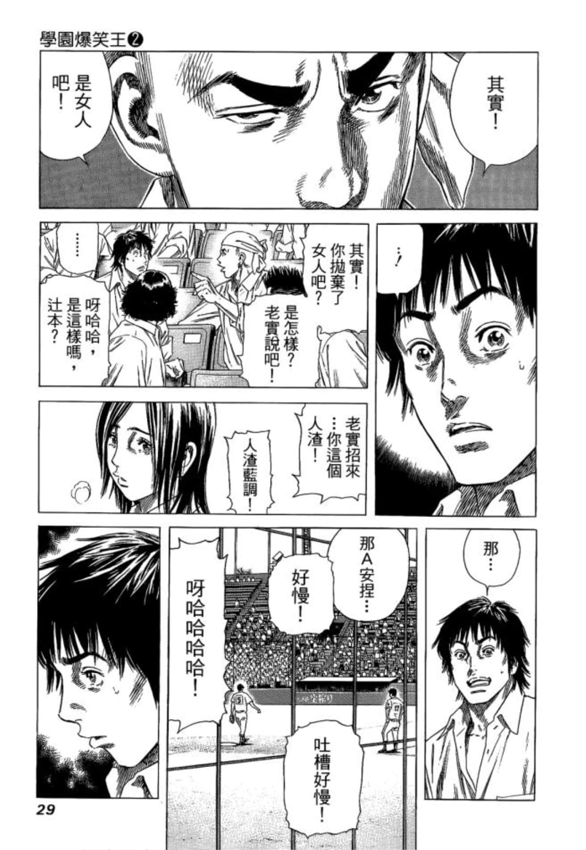 Page 31