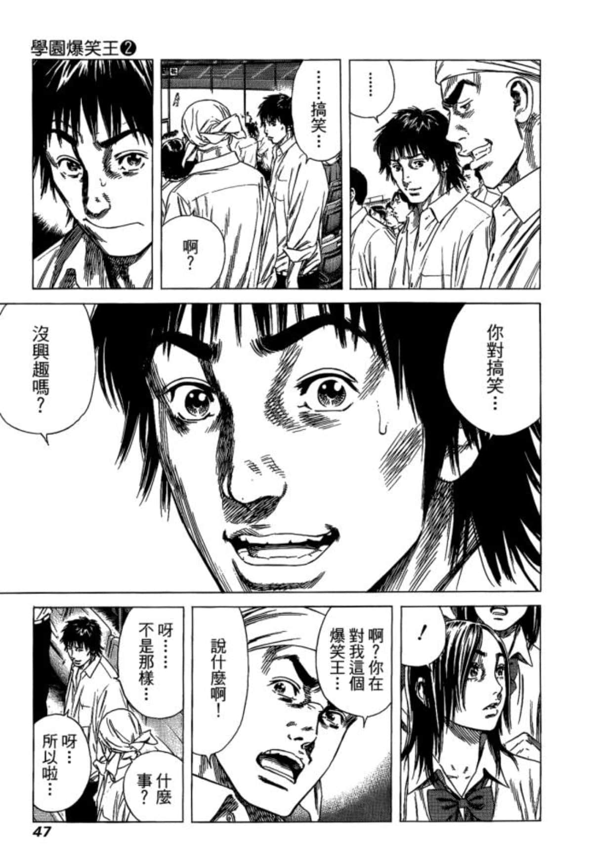 Page 49