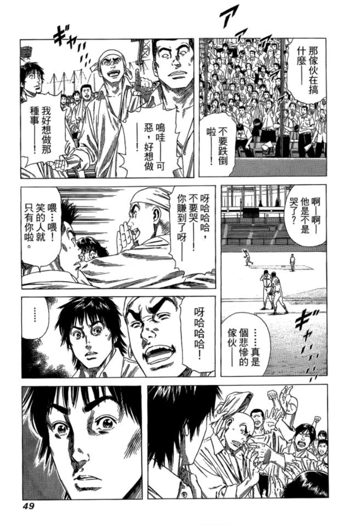 Page 51