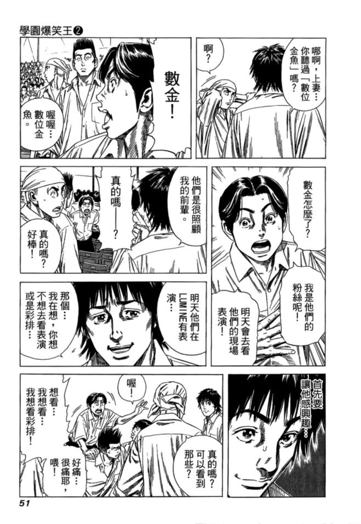 Page 53