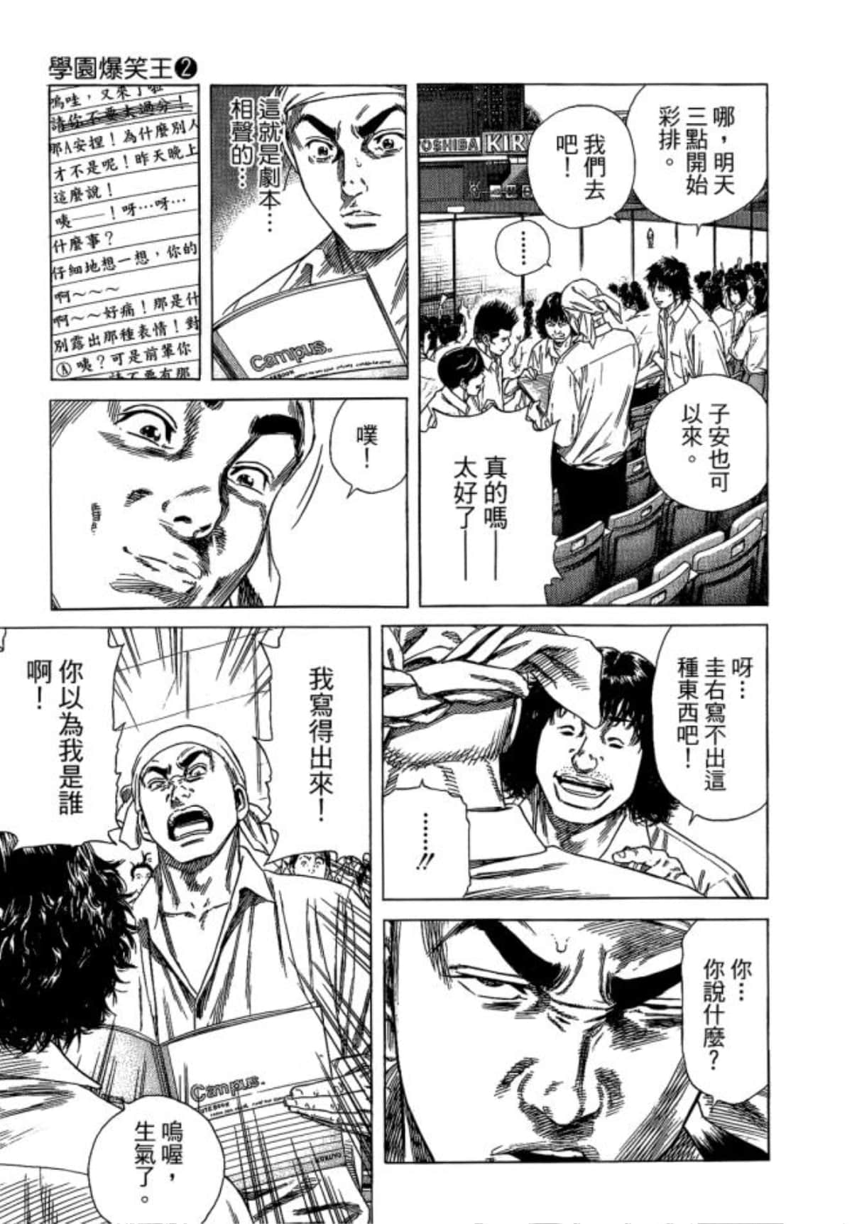 Page 55