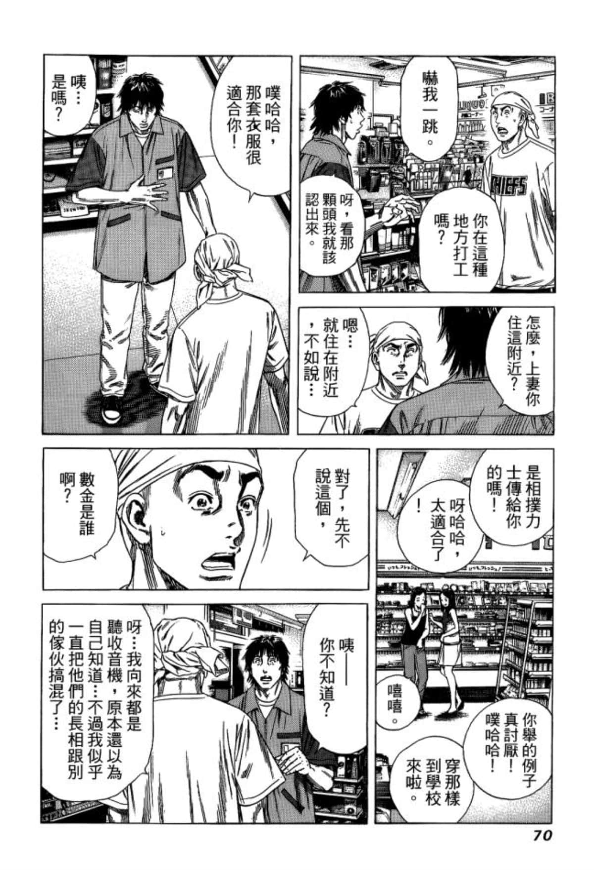 Page 72