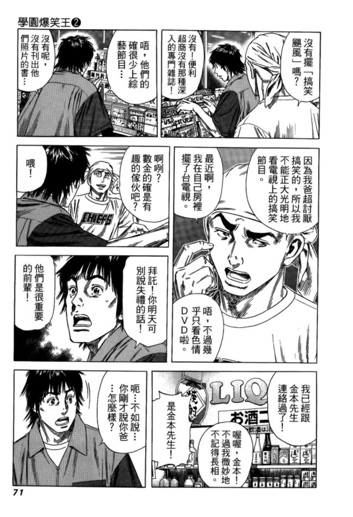 Page 73