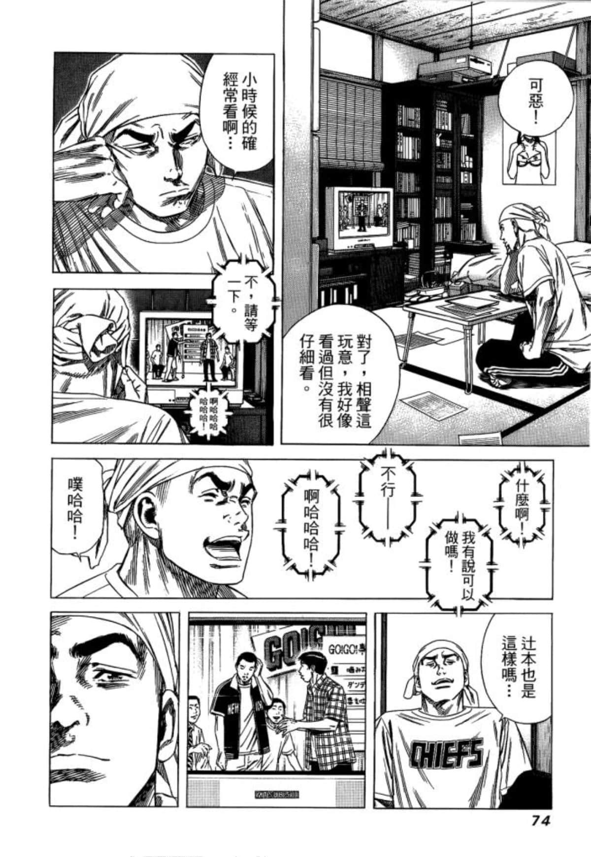 Page 76