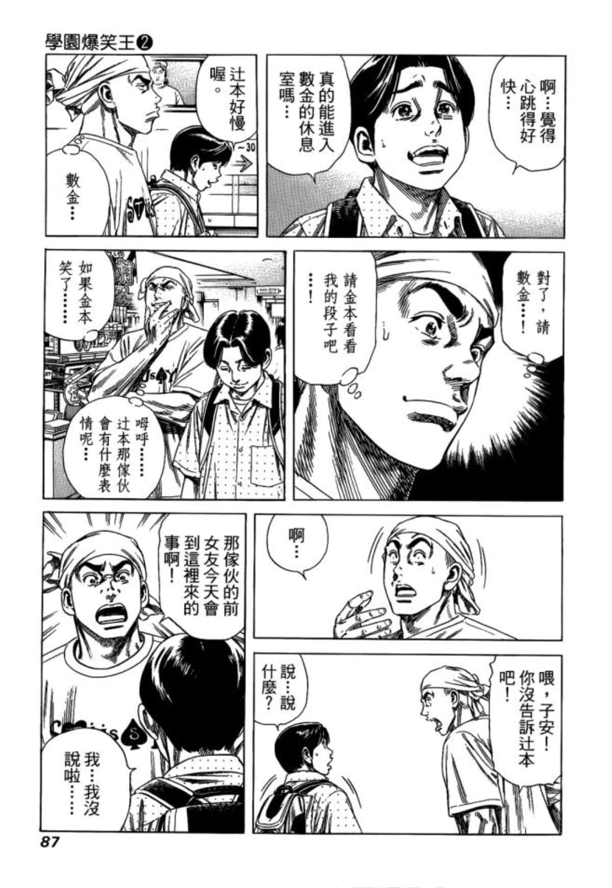Page 89