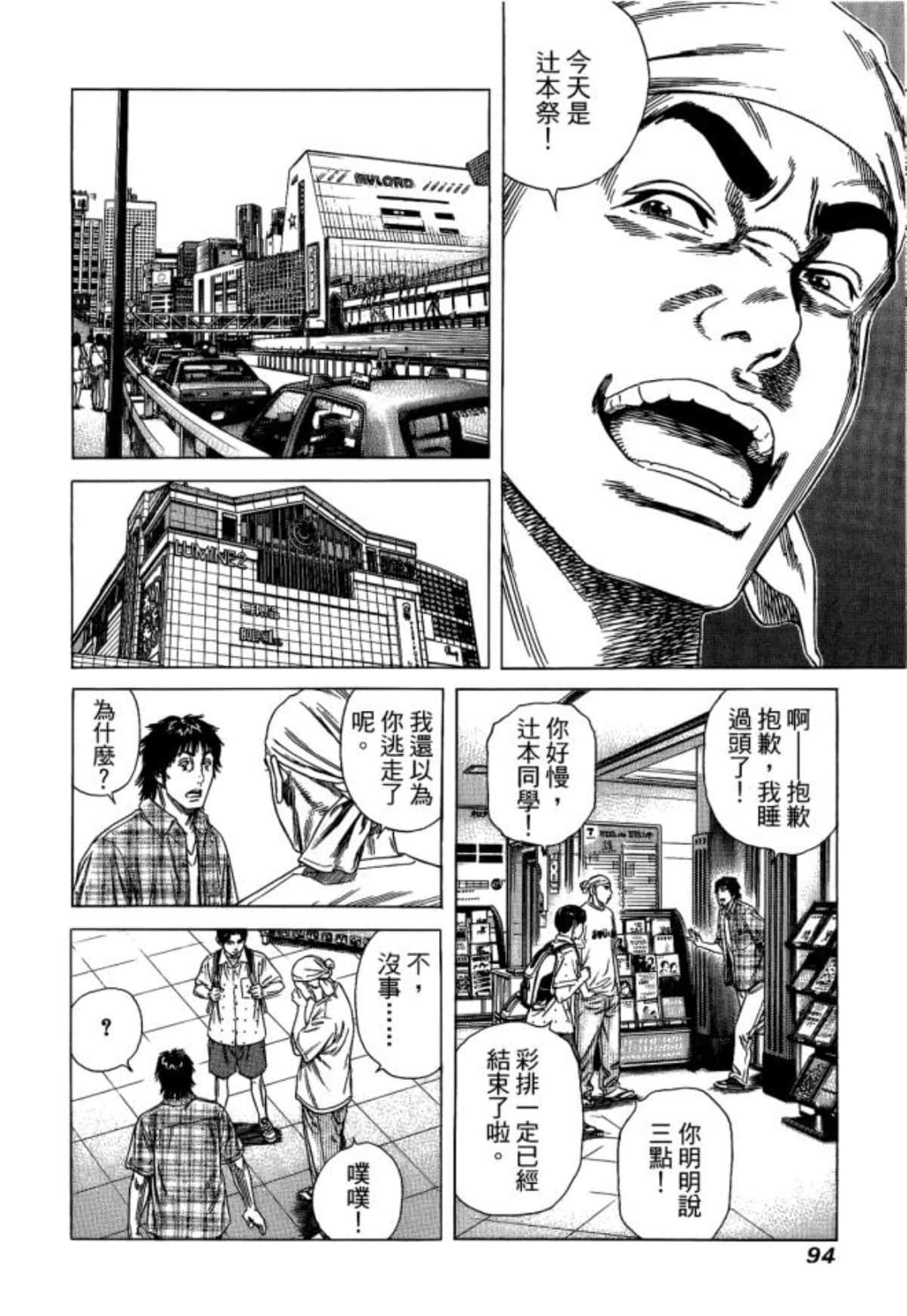 Page 96