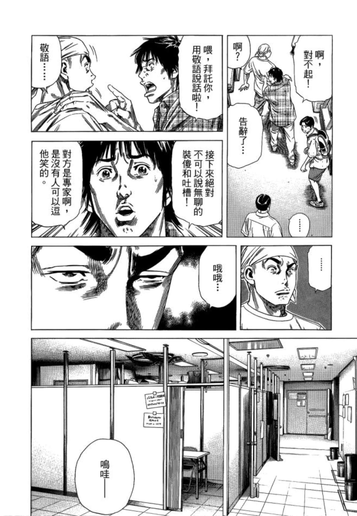 Page 98