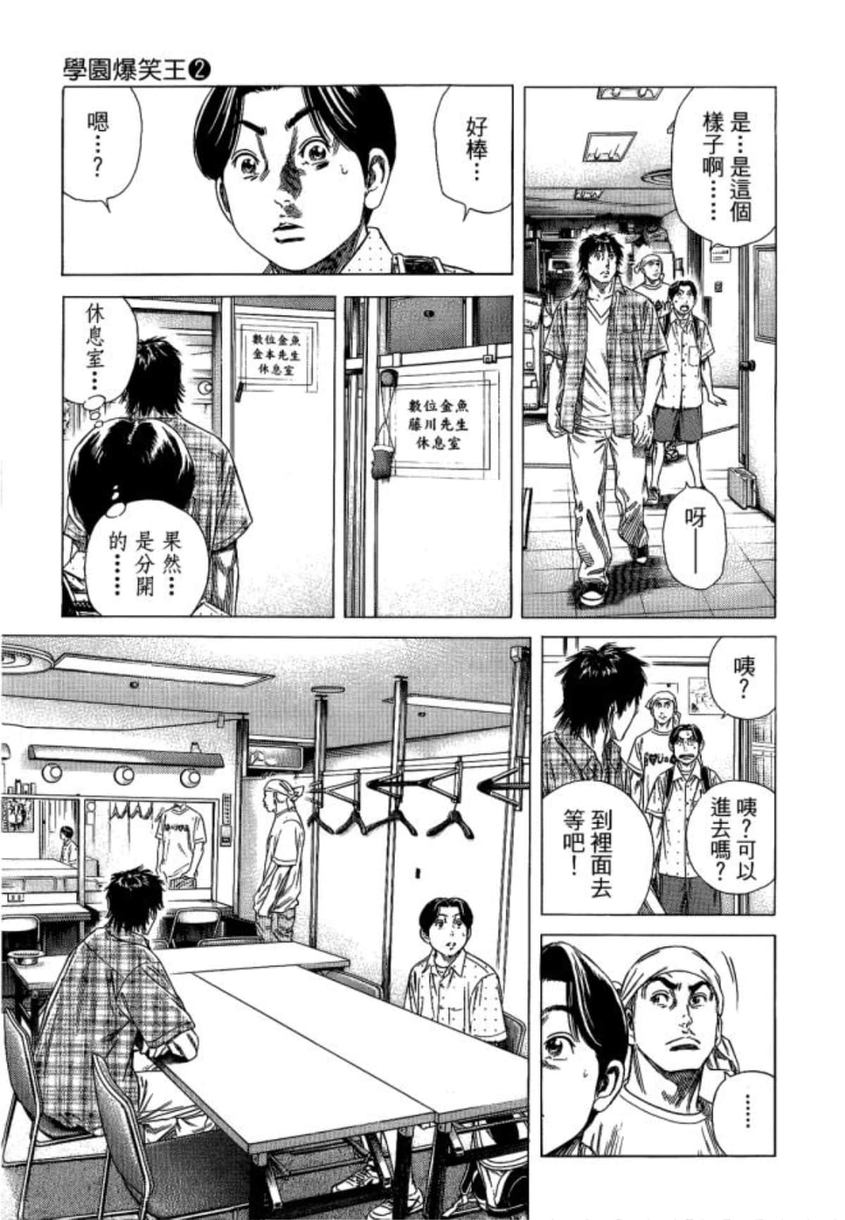 Page 99
