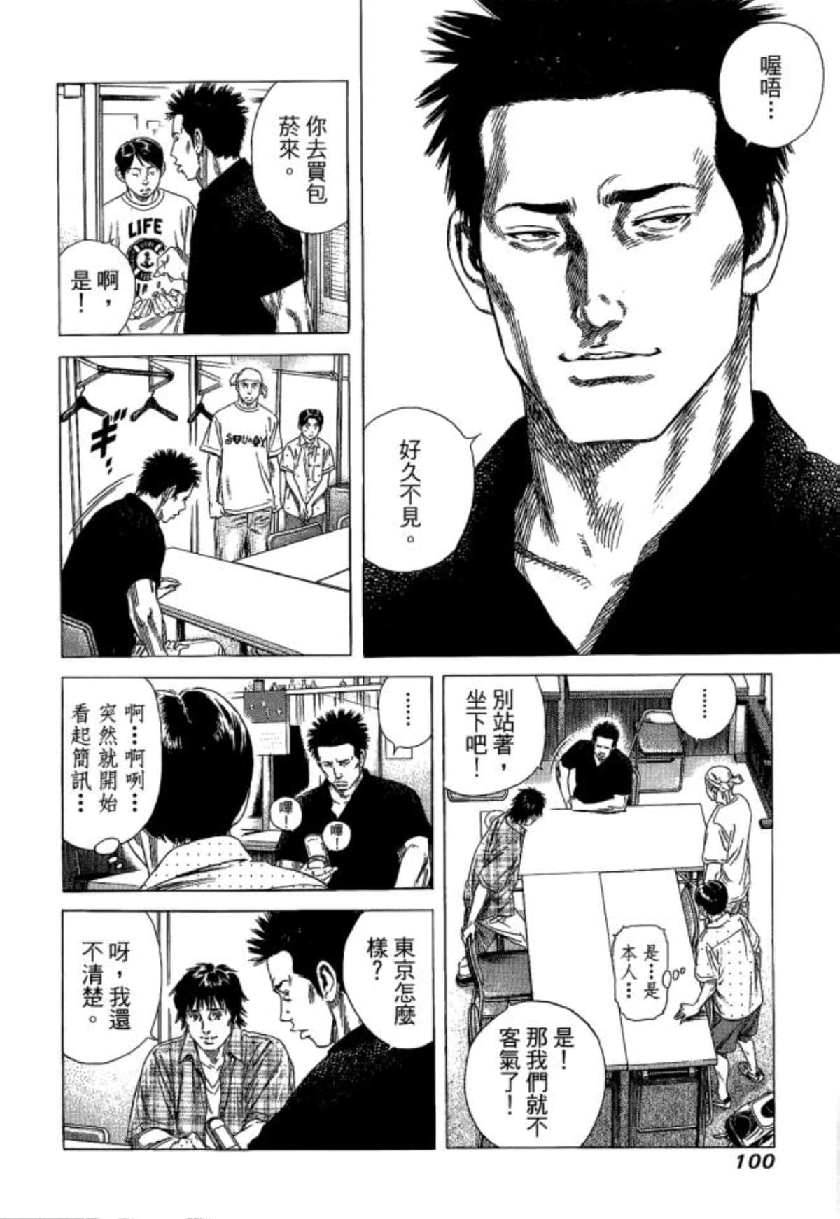 Page 102