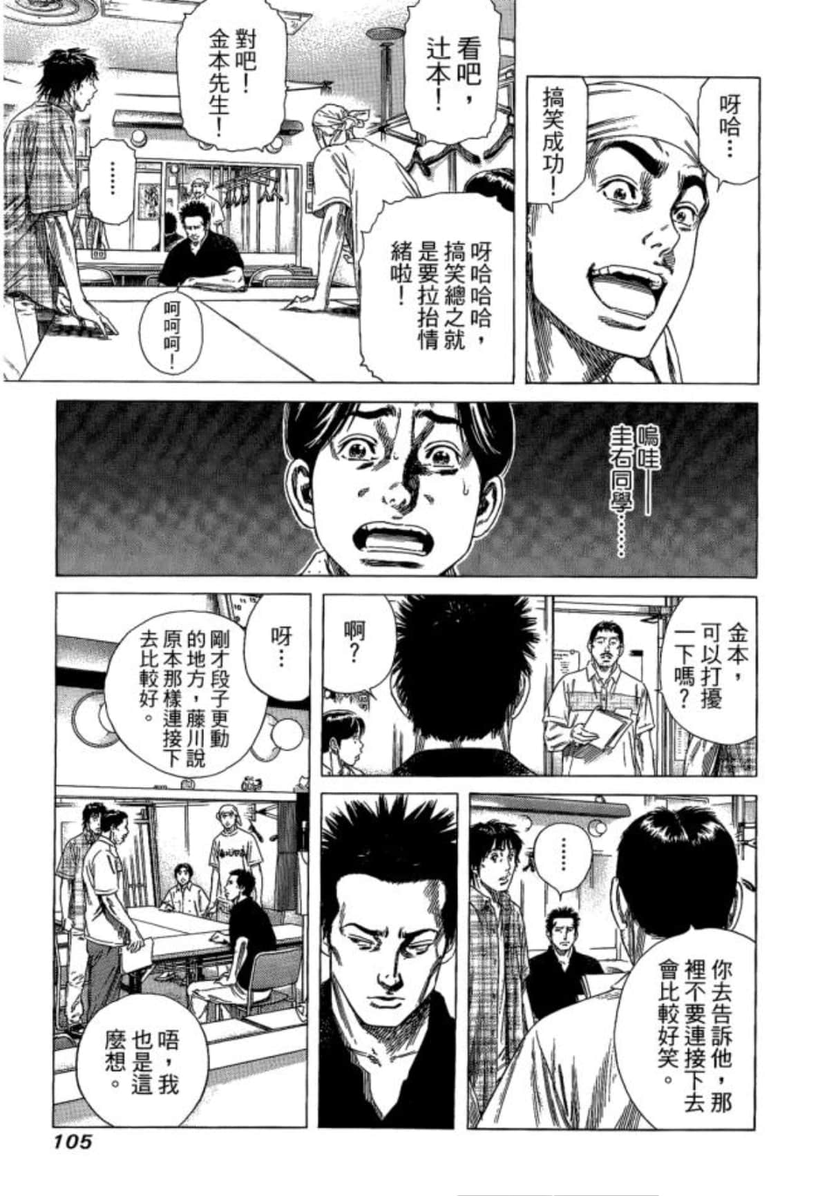 Page 107
