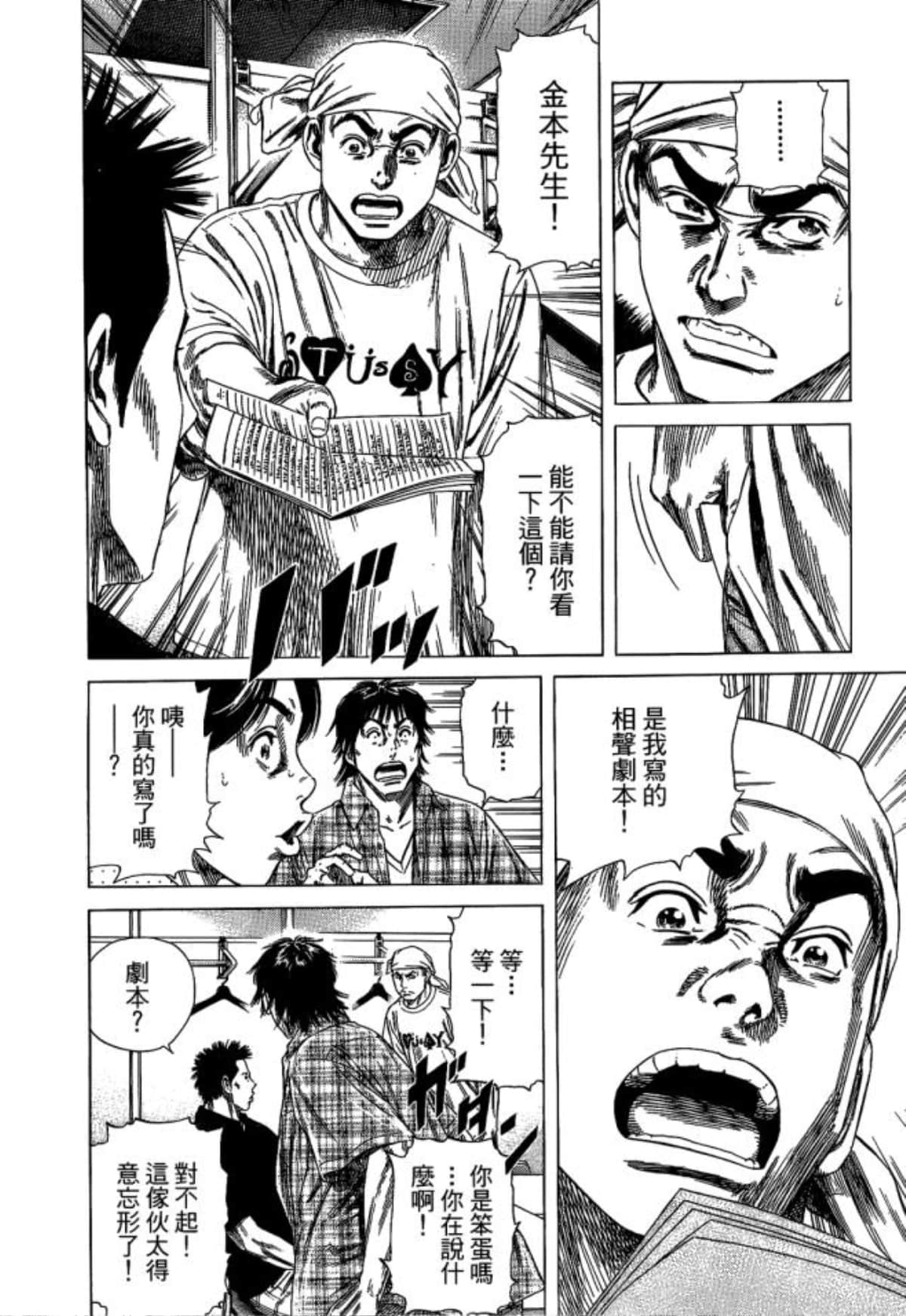 Page 110