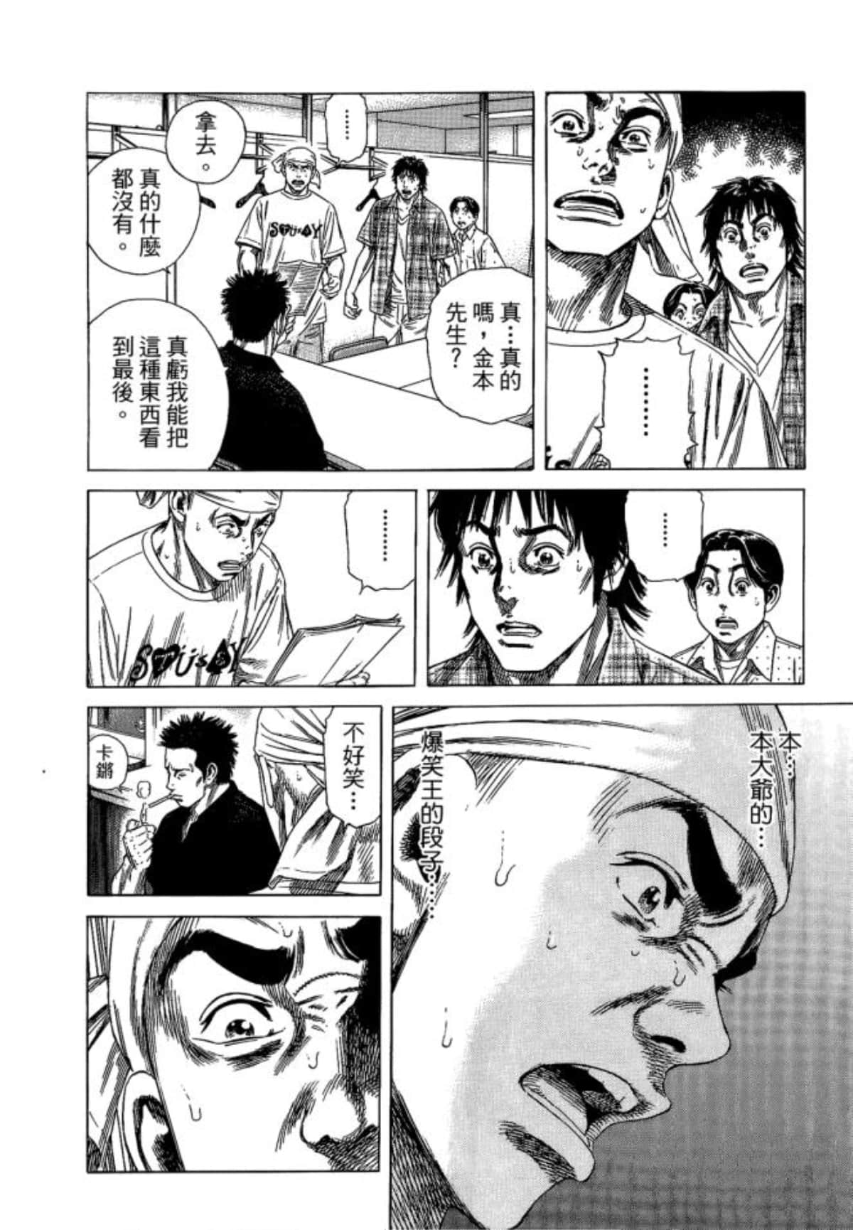 Page 114