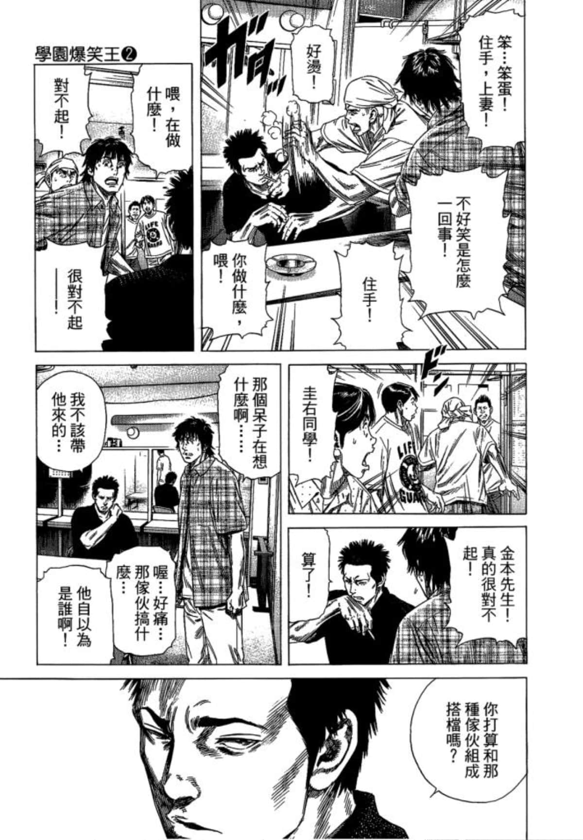 Page 115