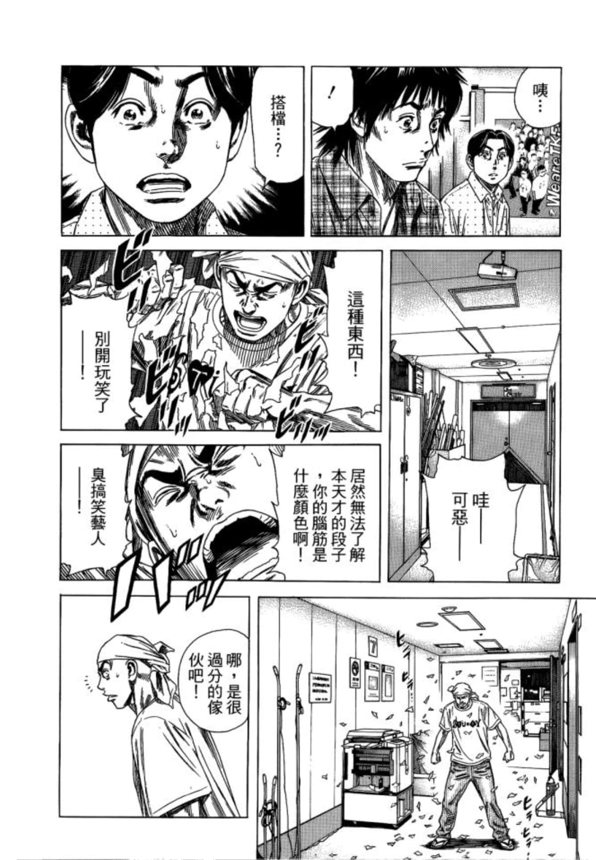 Page 116