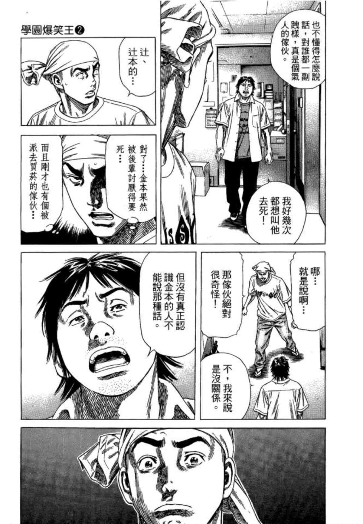 Page 117