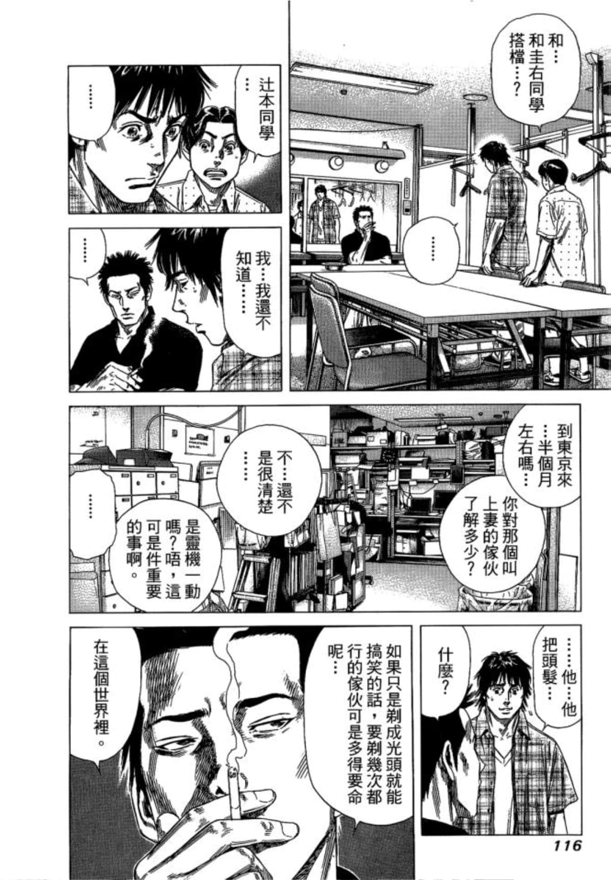 Page 118