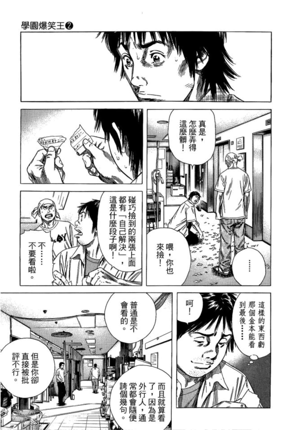 Page 119