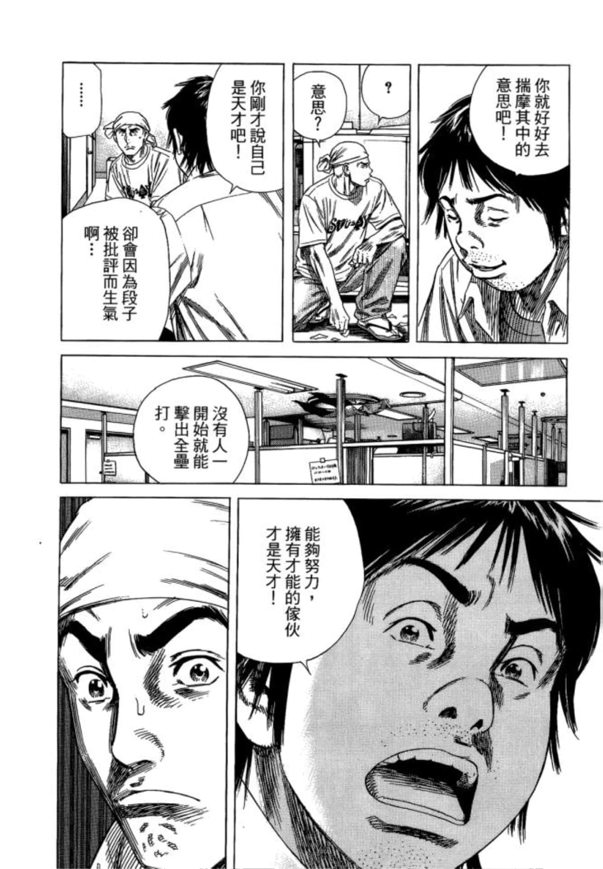 Page 120