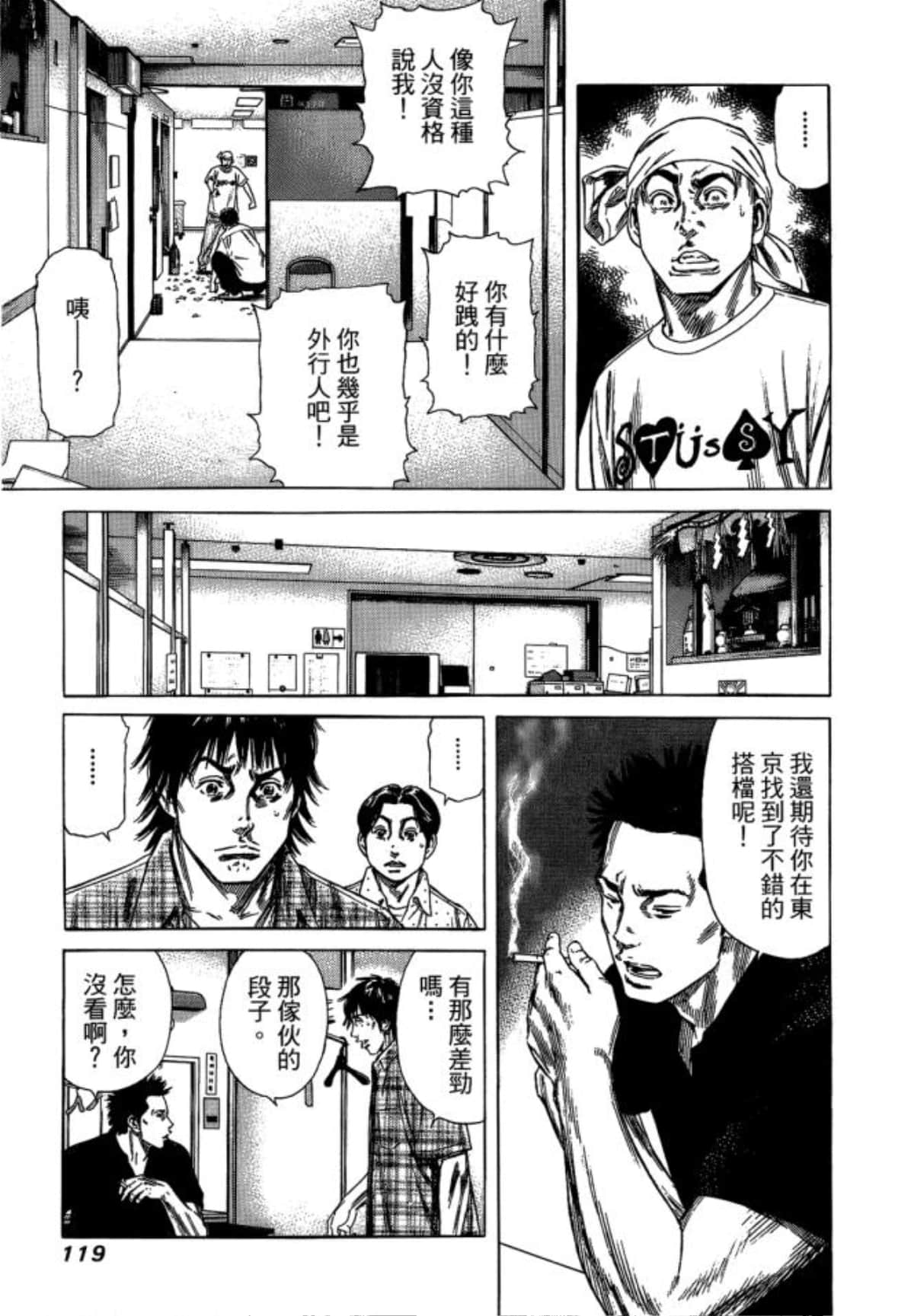 Page 121