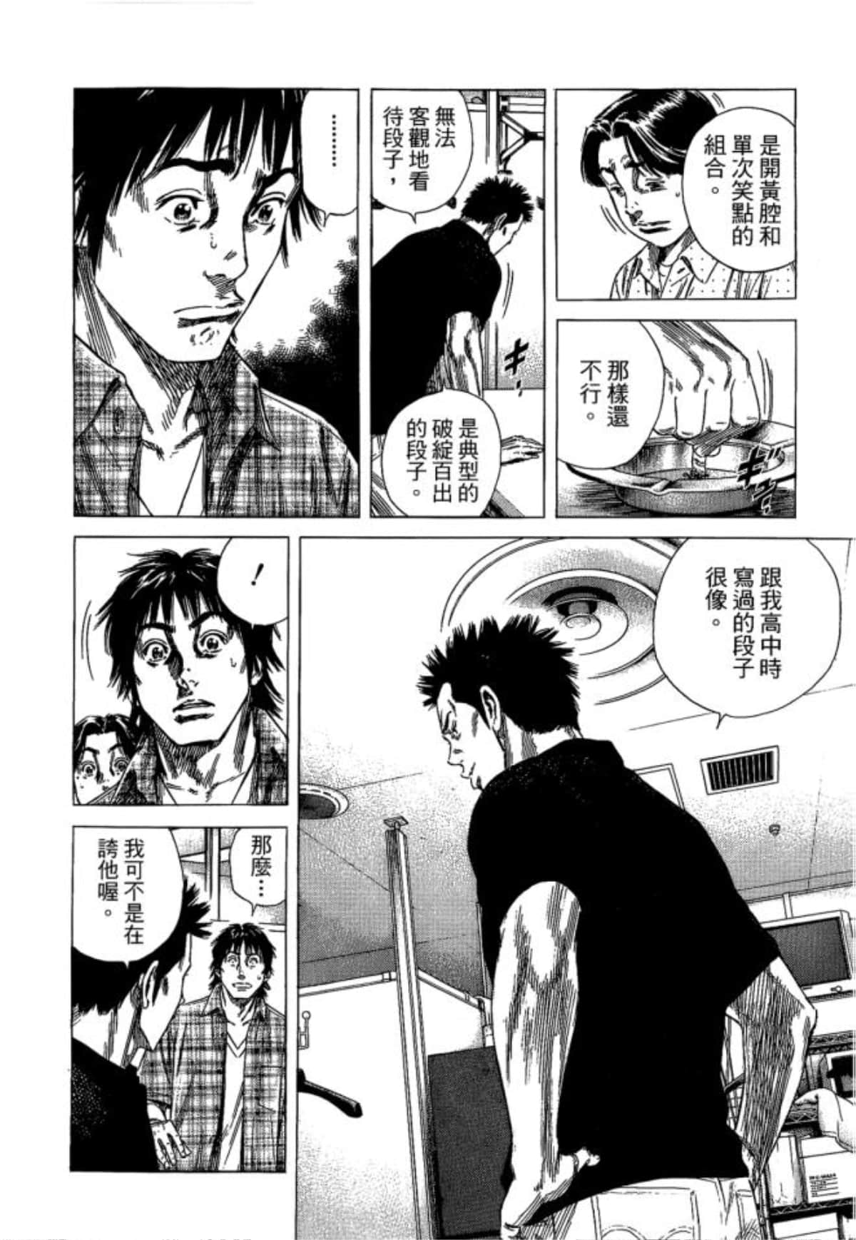 Page 122