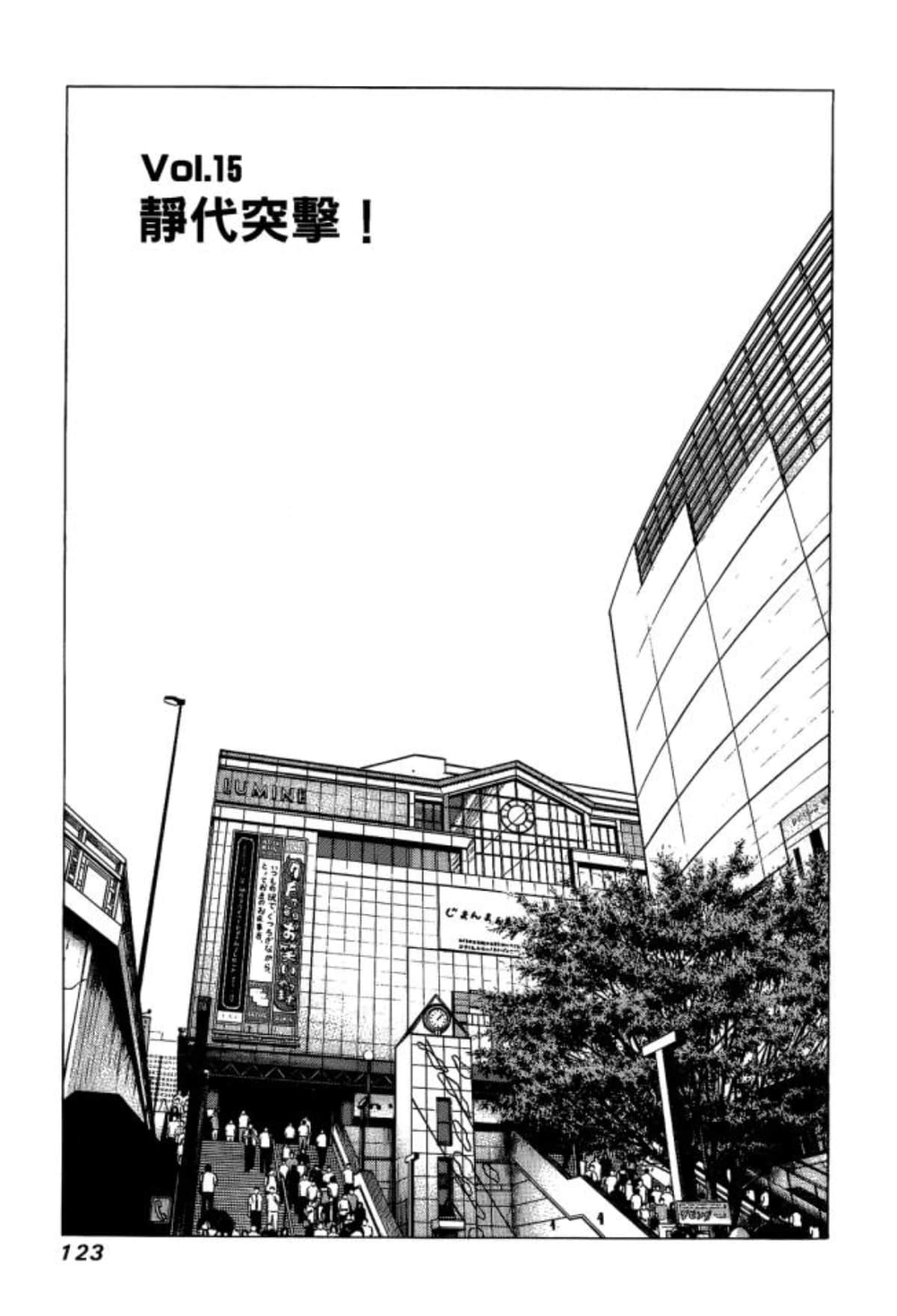Page 125