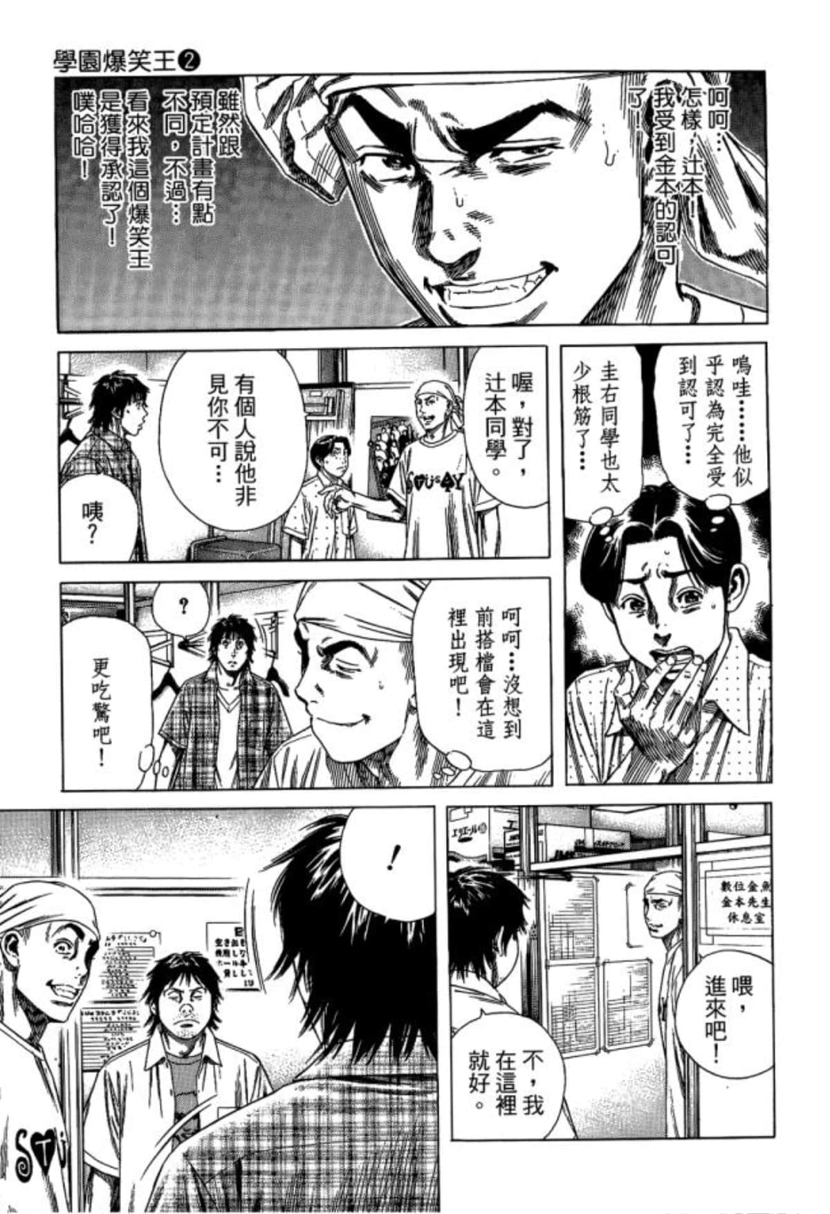 Page 129
