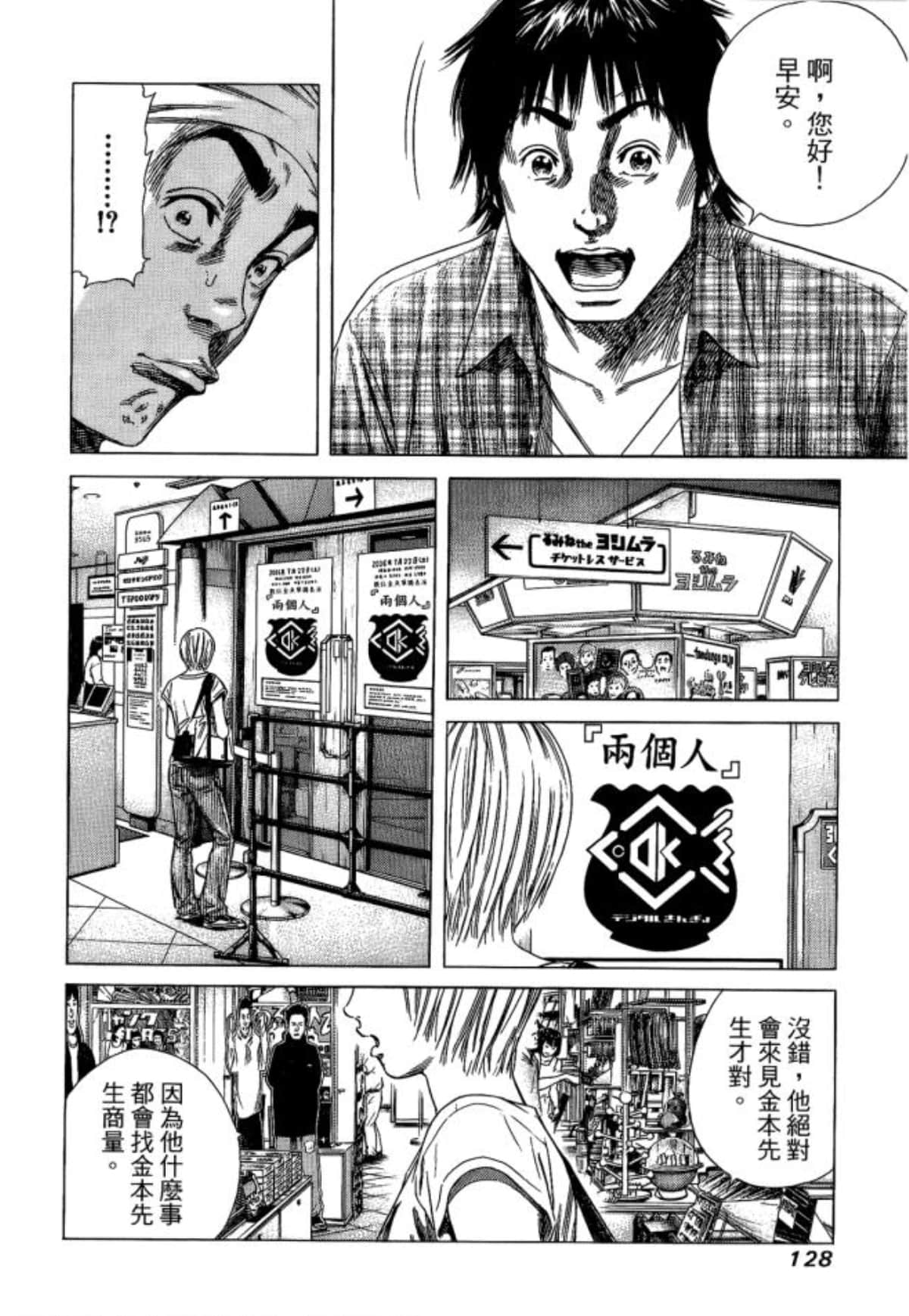 Page 130