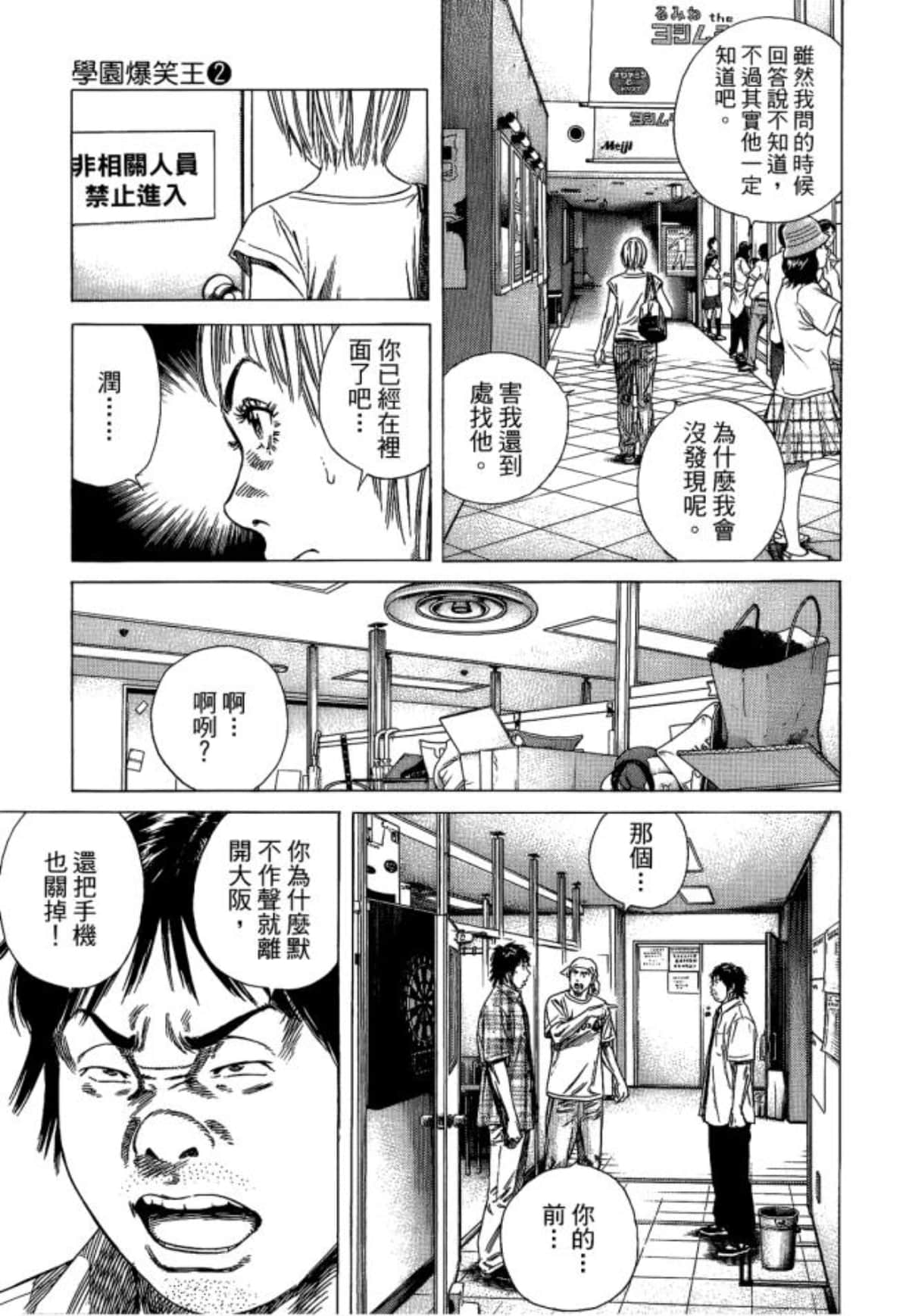 Page 131