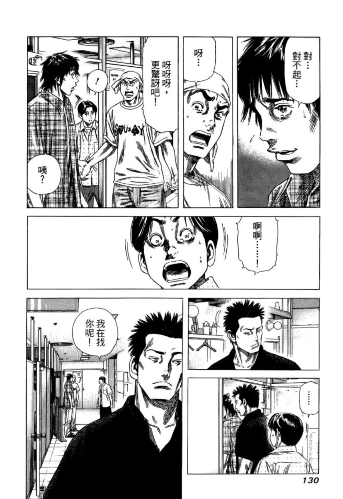 Page 132