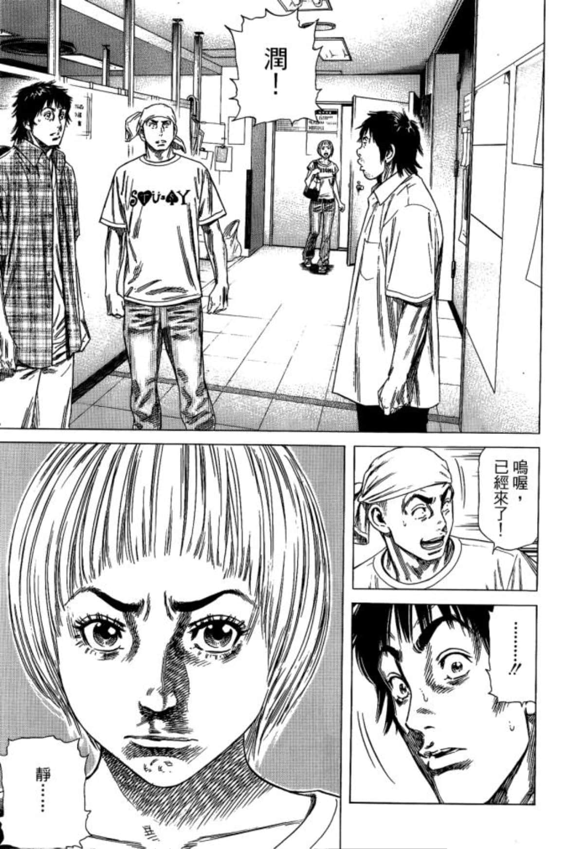 Page 133