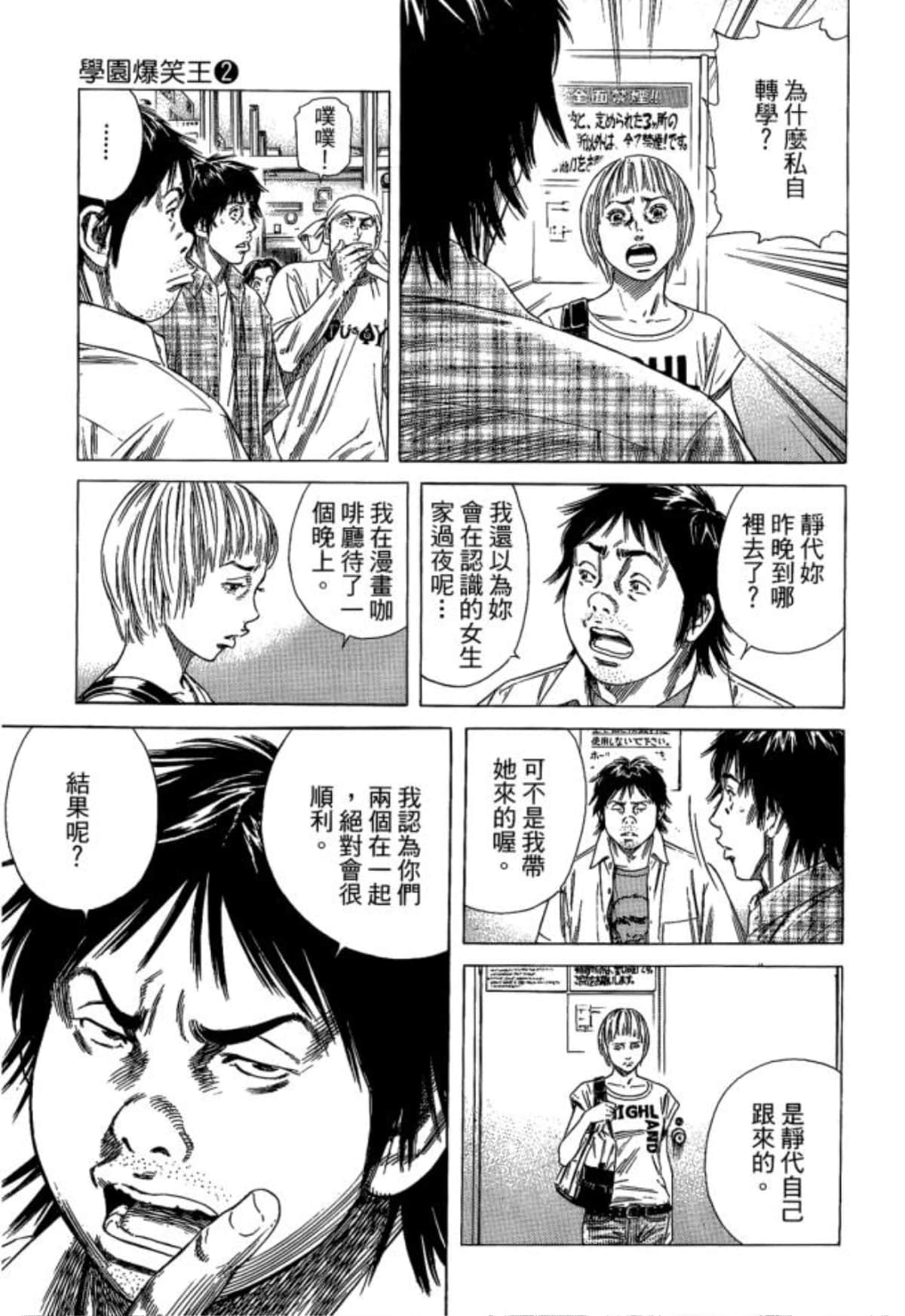 Page 135