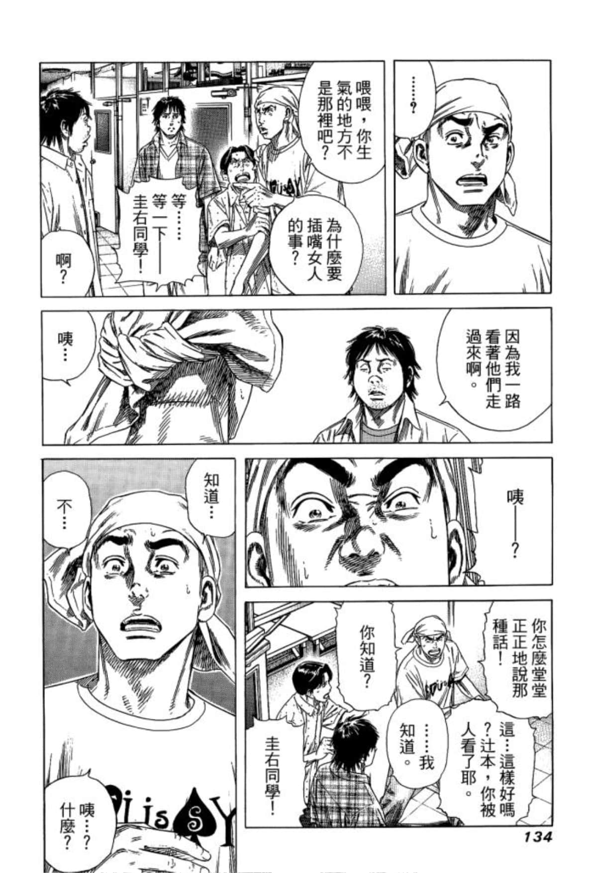 Page 136