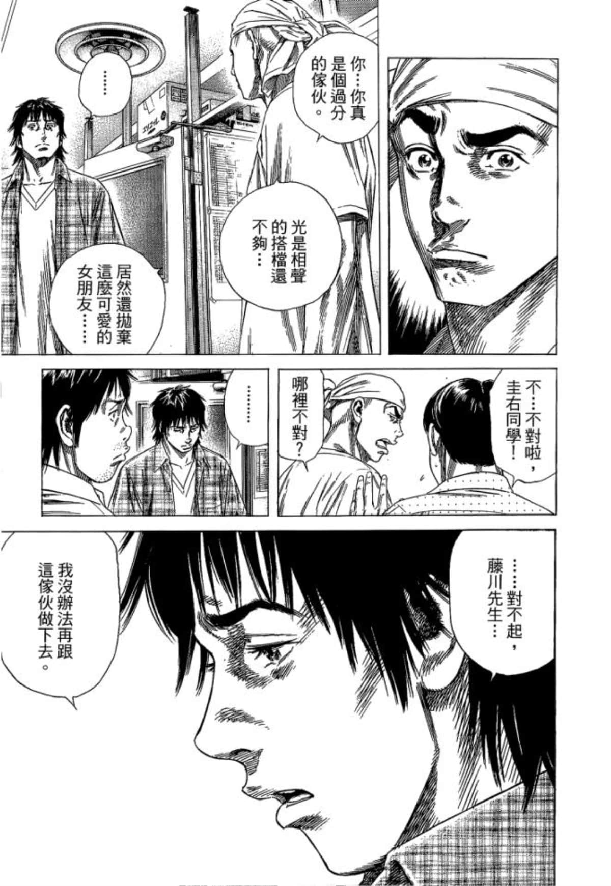 Page 139