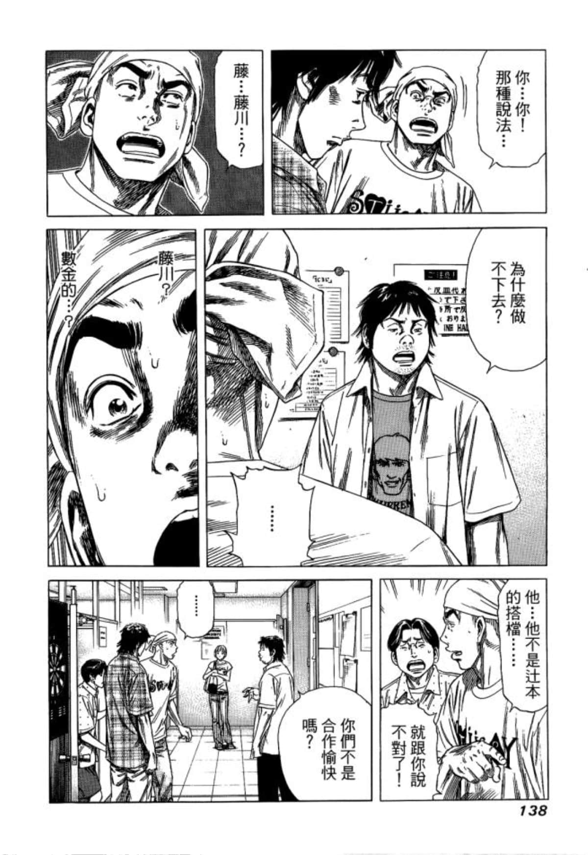 Page 140