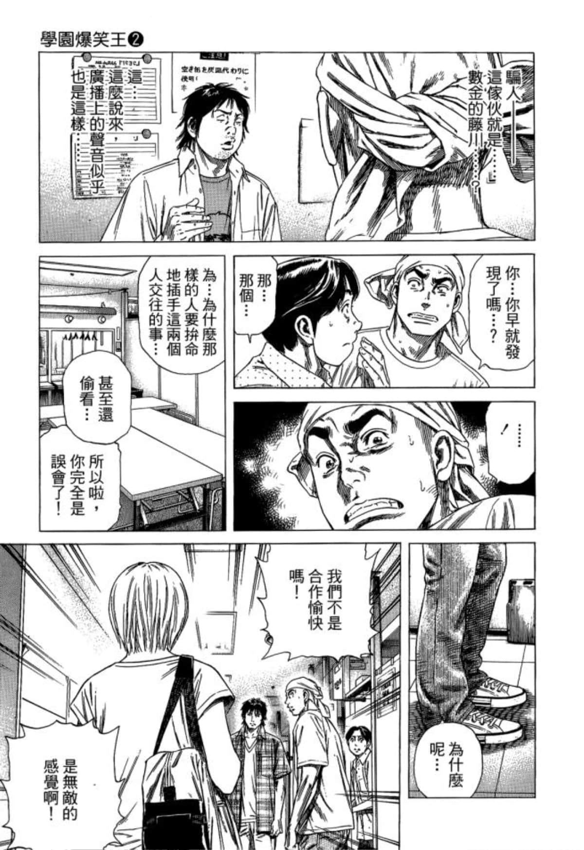 Page 141