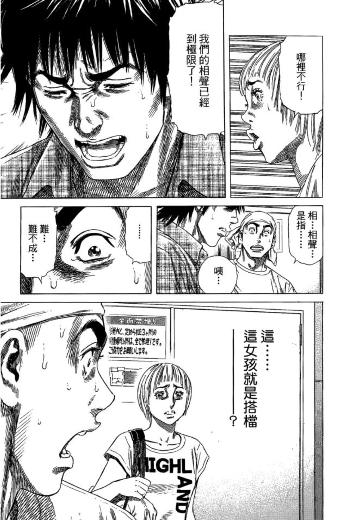 Page 143