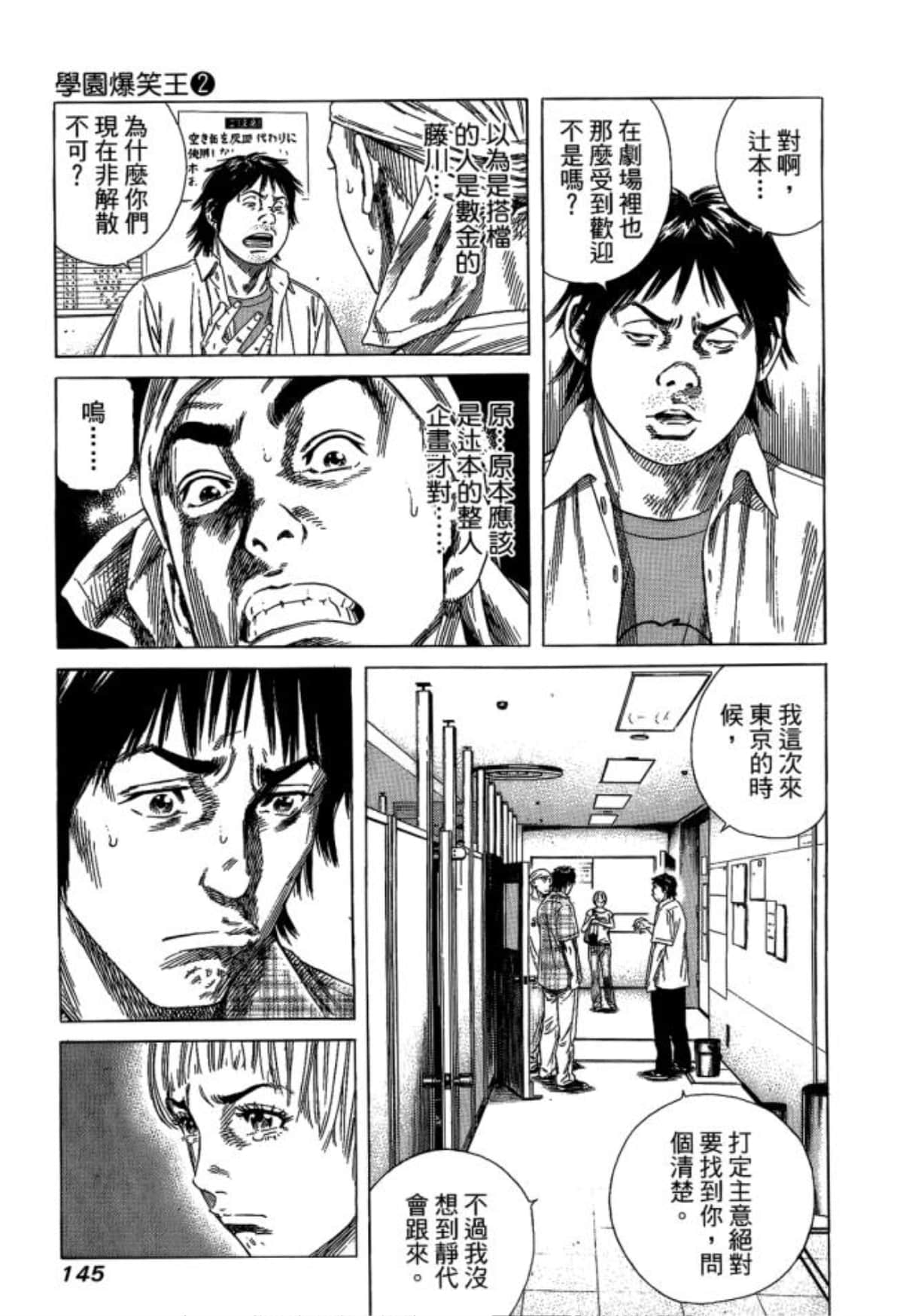Page 147