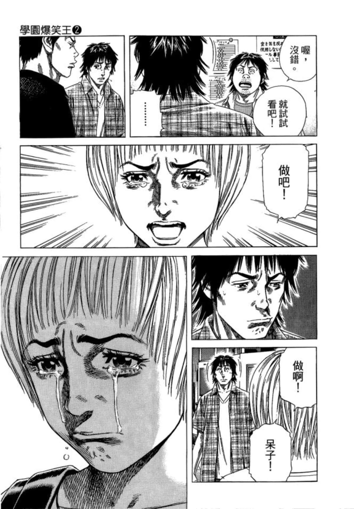 Page 151