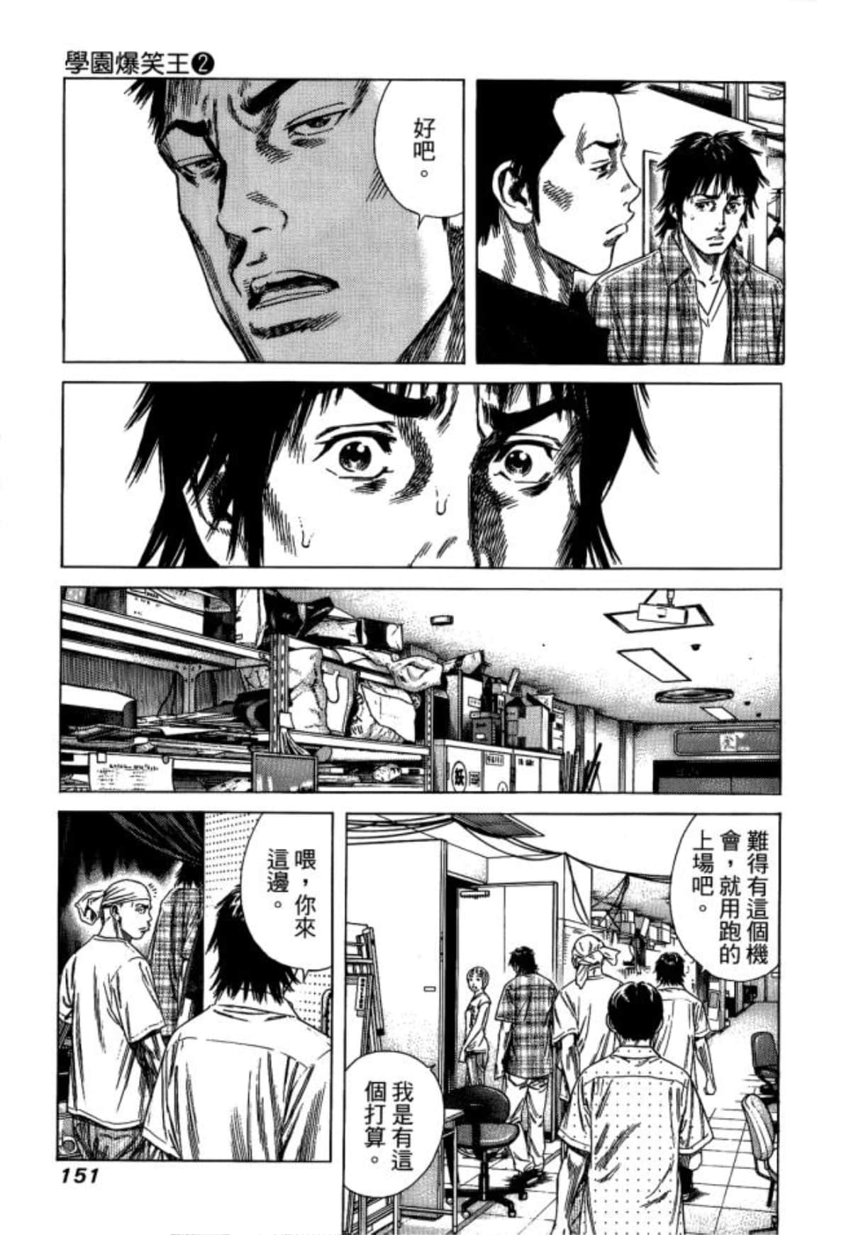Page 153