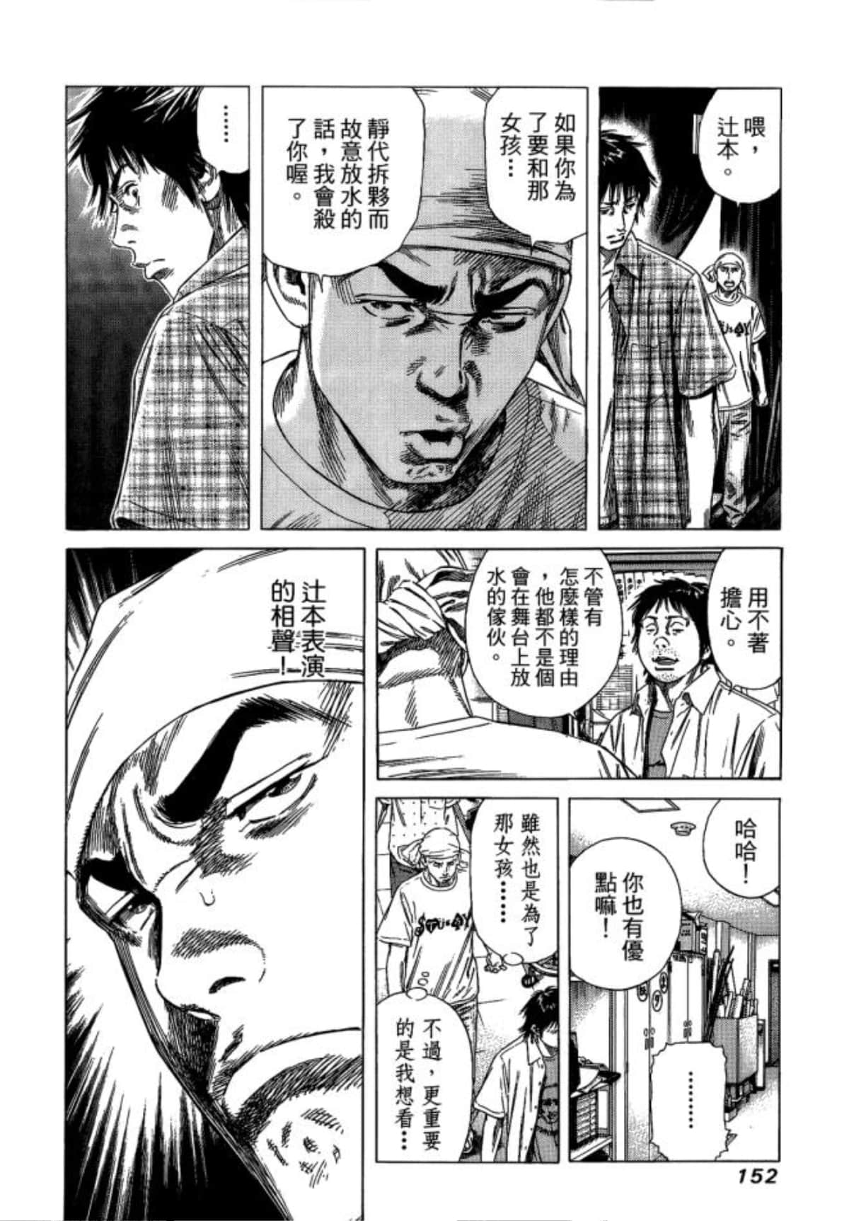 Page 154