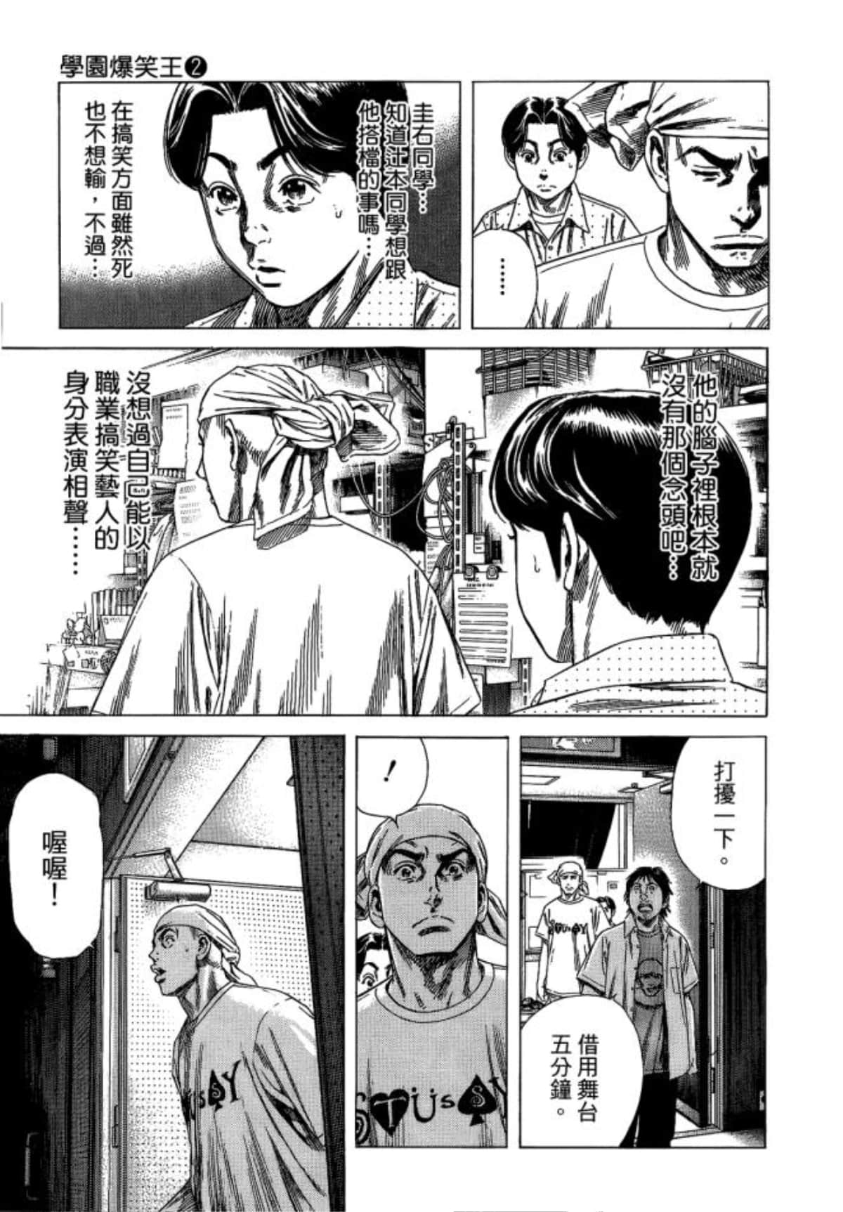 Page 155