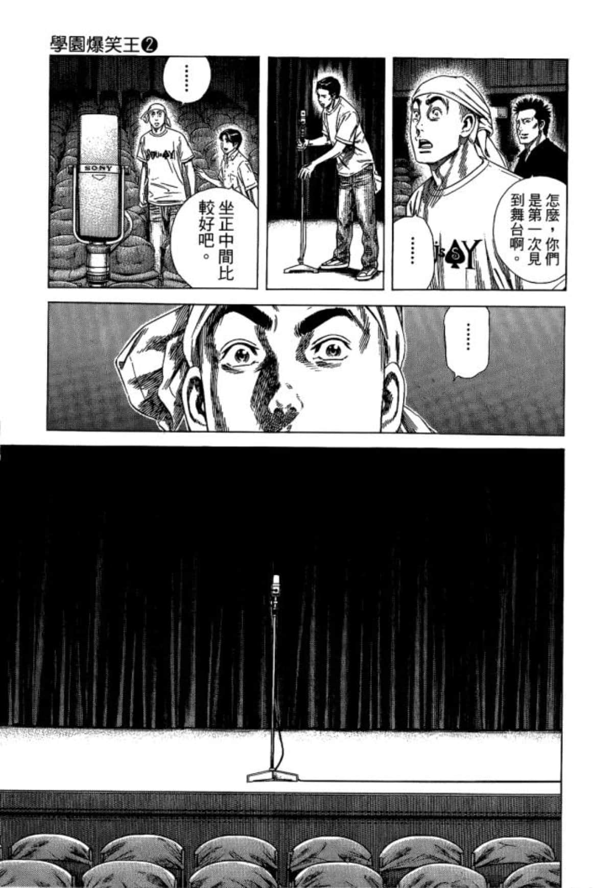 Page 157