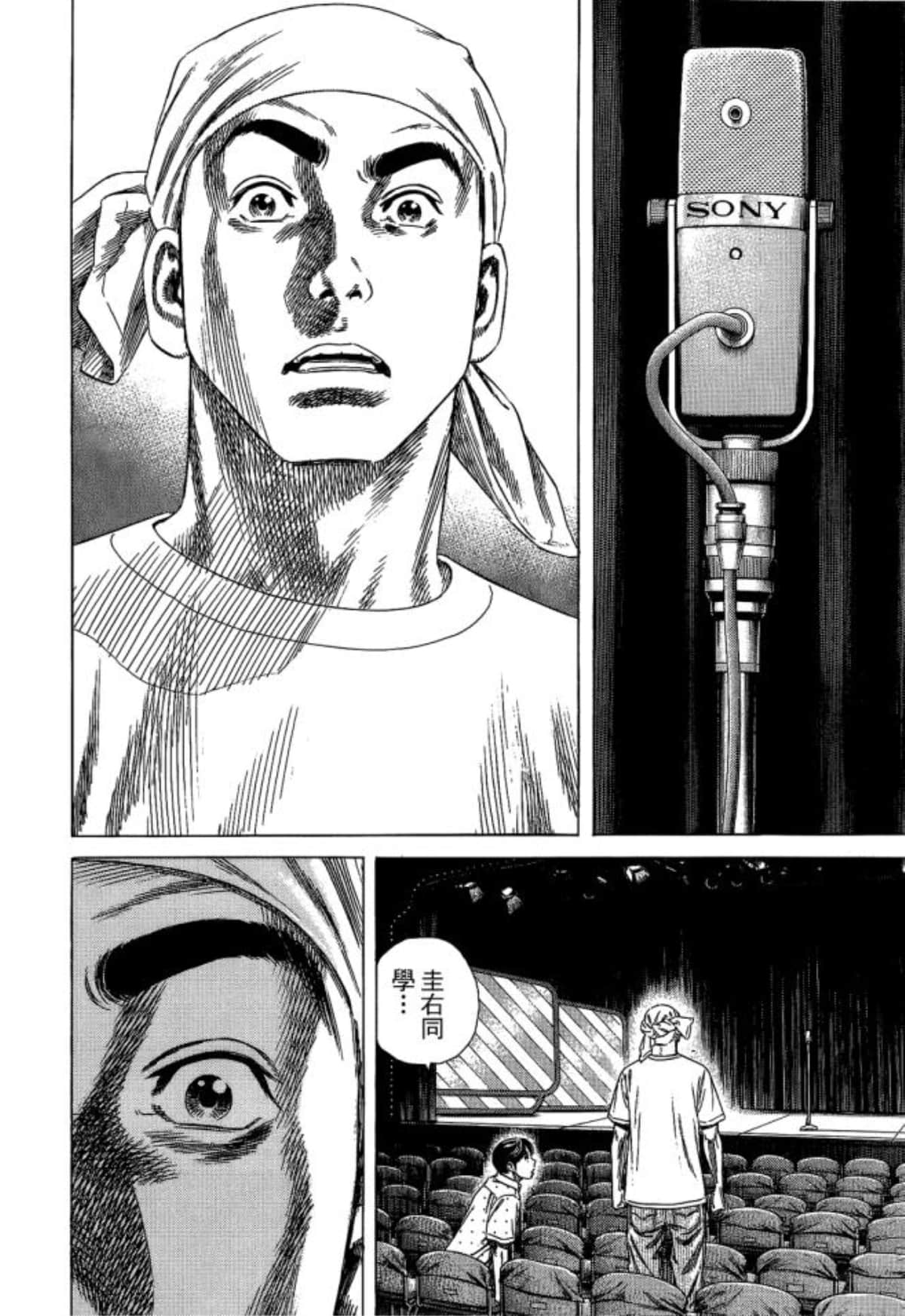 Page 158
